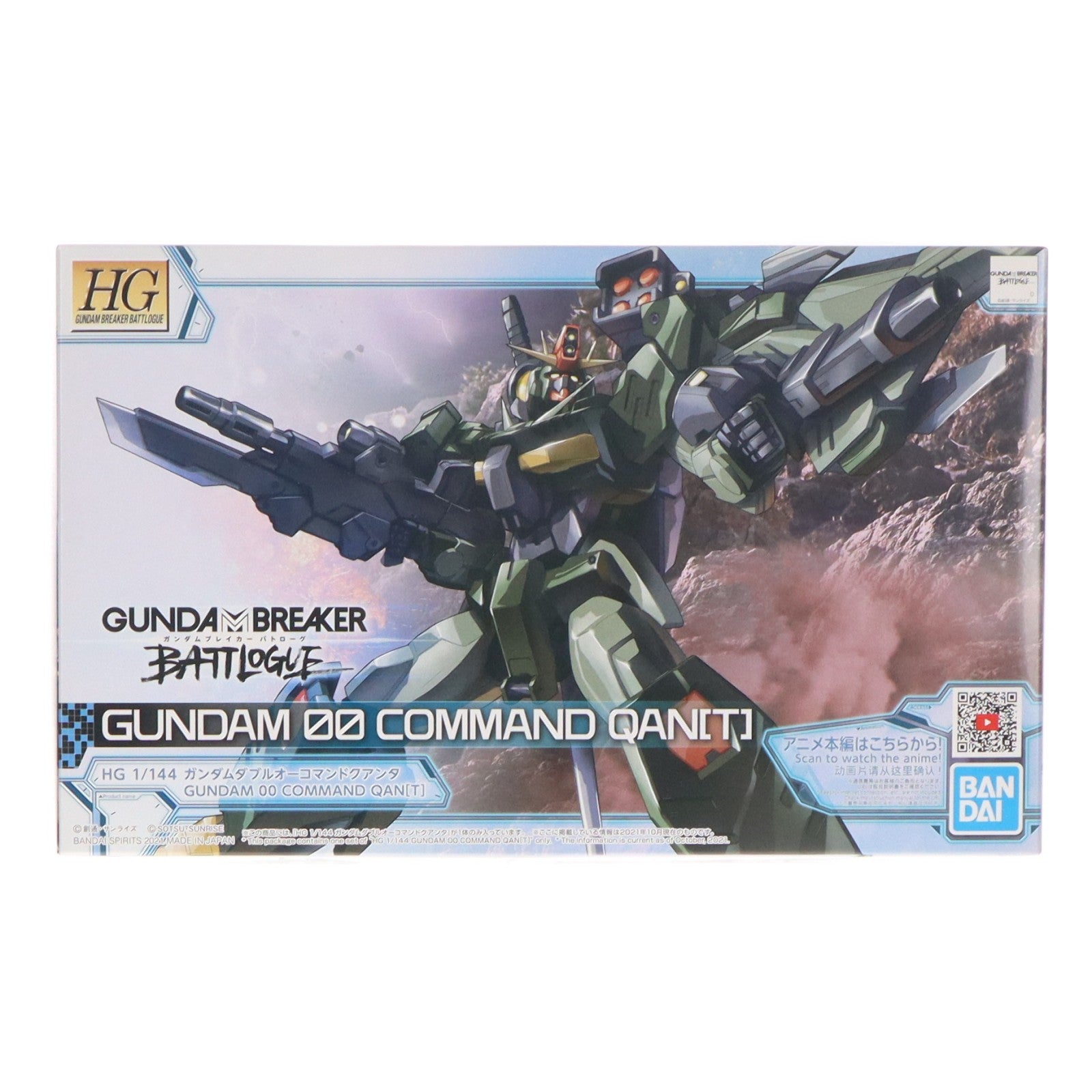 【中古即納】[PTM] HG 1/144 ガンダムダブルオーコマンドクアンタ ガンダムブレイカー バトローグ プラモデル(5062028) バンダイスピリッツ(20220115)
