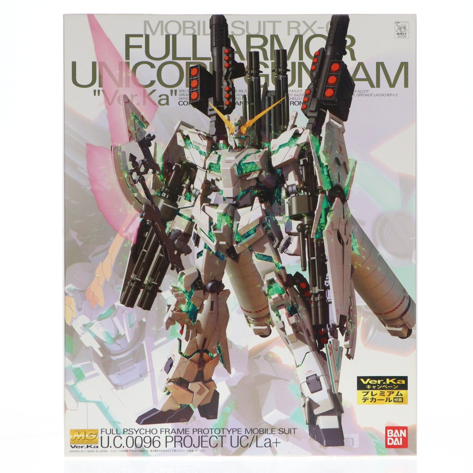 【中古即納】[PTM] MG 1/100 RX-0 フルアーマーユニコーンガンダム Ver.Ka プレミアムデカール同梱版 機動戦士ガンダムUC(ユニコーン) プラモデル(0222239) バンダイ(20170930)