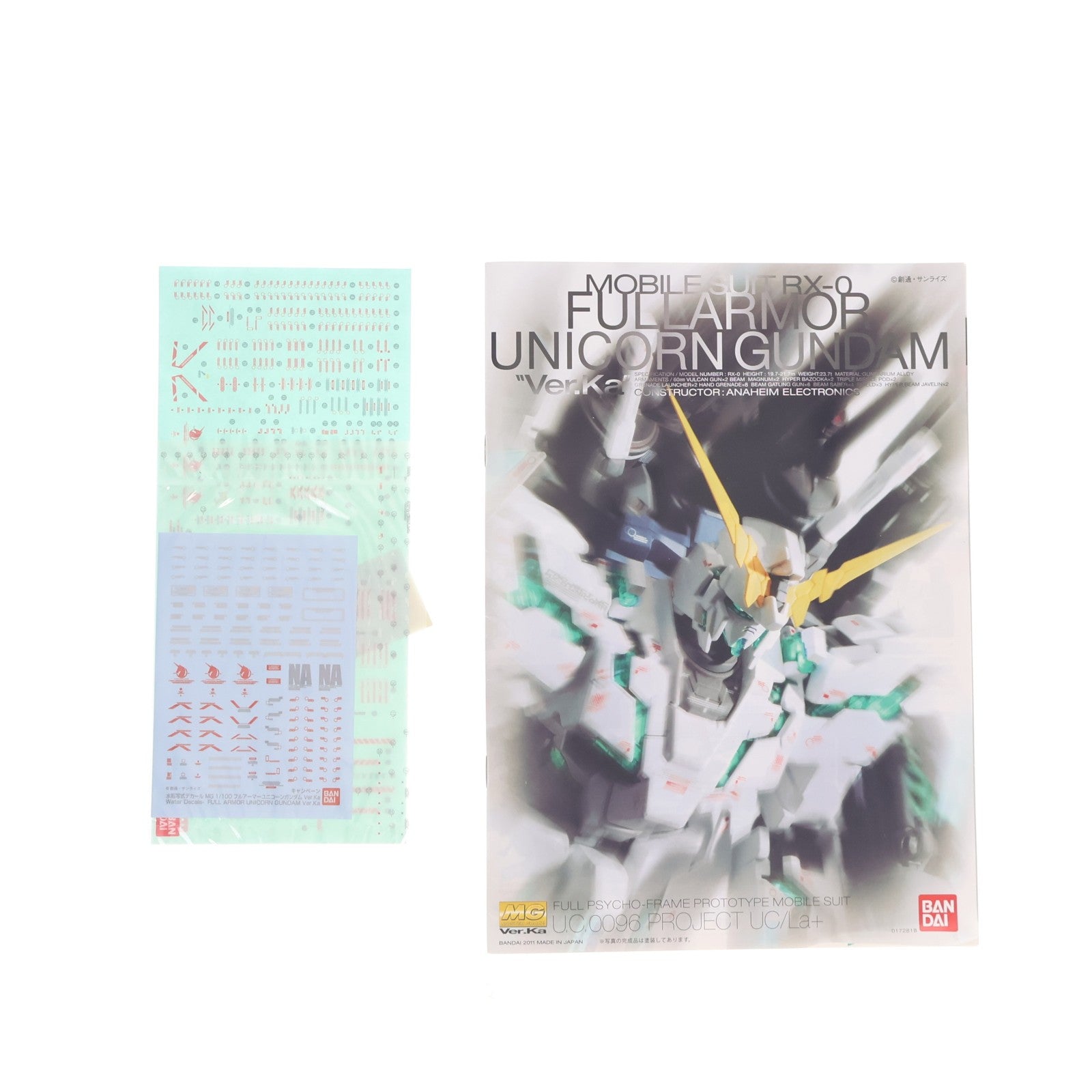 【中古即納】[PTM] MG 1/100 RX-0 フルアーマーユニコーンガンダム Ver.Ka プレミアムデカール同梱版 機動戦士ガンダムUC(ユニコーン) プラモデル(0222239) バンダイ(20170930)