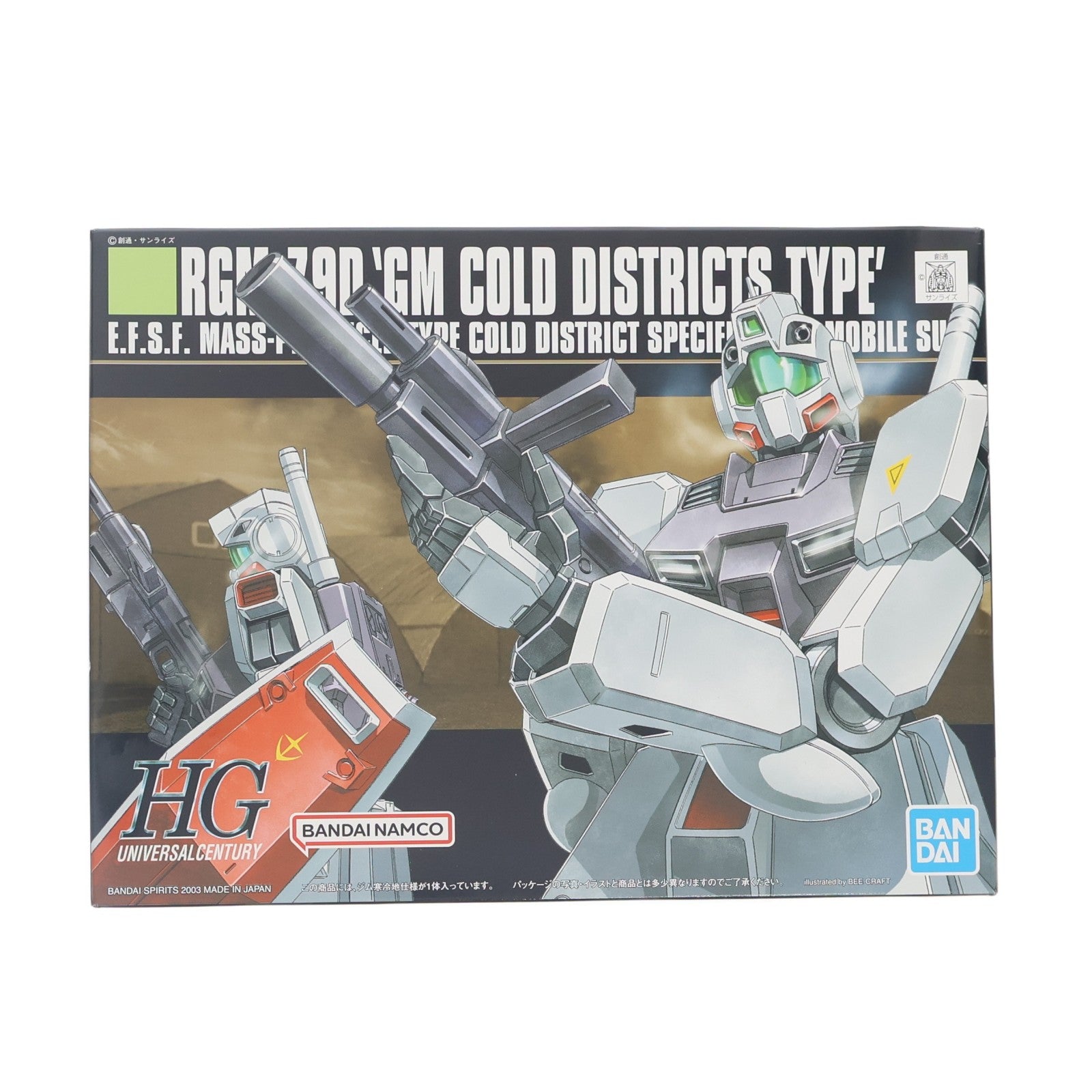 【中古即納】[PTM] (再販) HGUC 1/144 RGM-79D ジム寒冷地仕様 機動戦士ガンダム0080 ポケットの中の戦争 プラモデル バンダイスピリッツ(20250910)