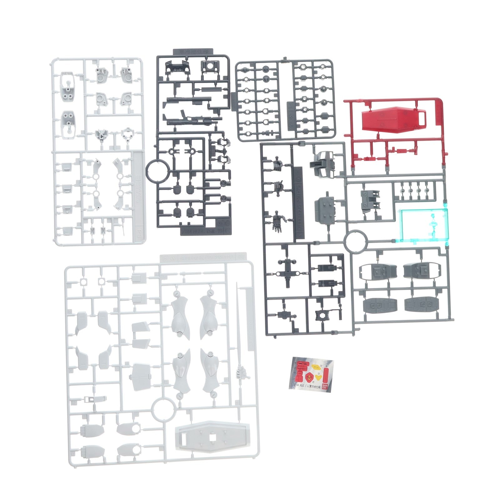 【中古即納】[PTM] (再販) HGUC 1/144 RGM-79D ジム寒冷地仕様 機動戦士ガンダム0080 ポケットの中の戦争 プラモデル バンダイスピリッツ(20250910)