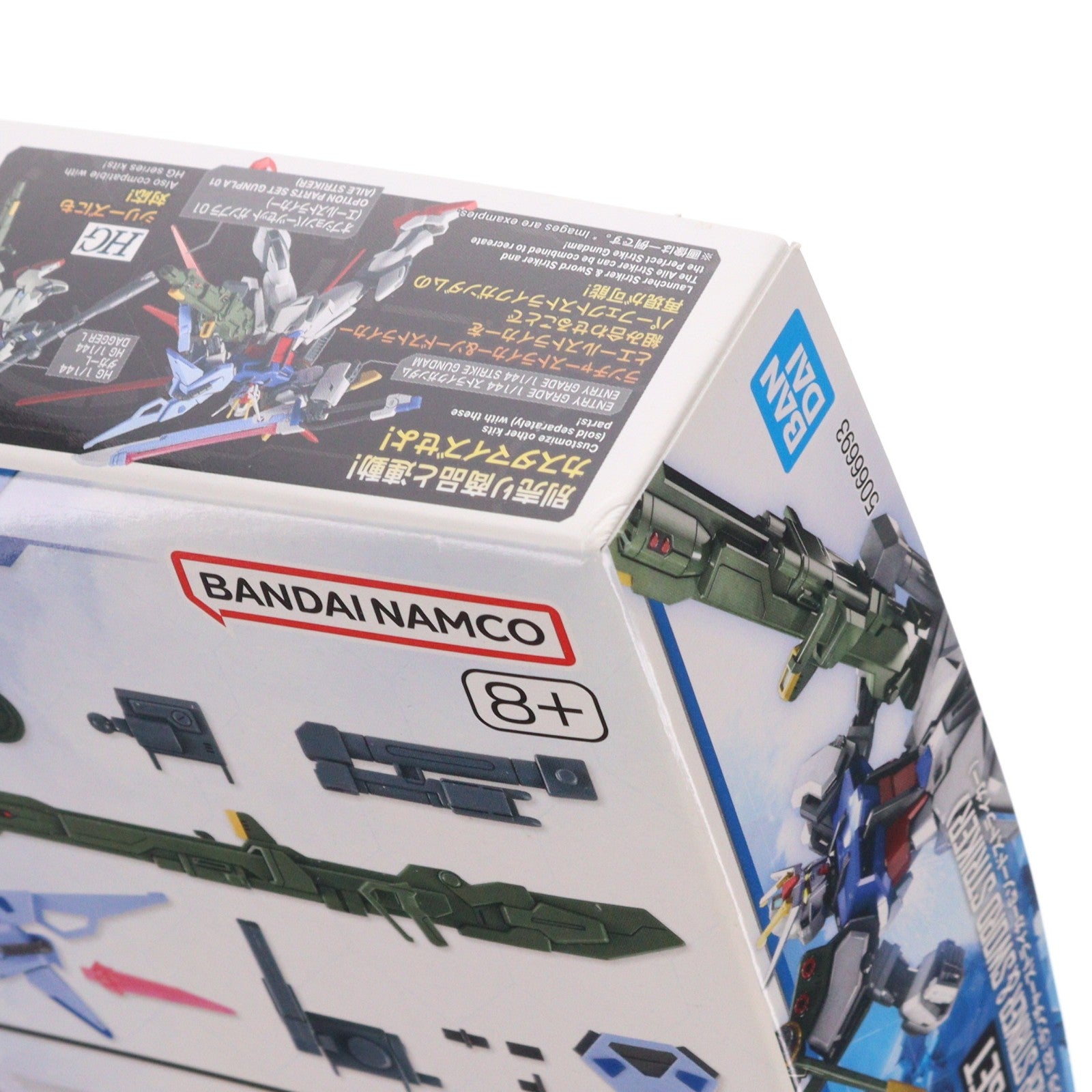 【中古即納】[PTM] (再販) オプションパーツセット ガンプラ 02(ランチャーストライカー&ソードストライカー) 機動戦士ガンダムSEED(シード) プラモデル用アクセサリ(5066693) バンダイスピリッツ(20240710)