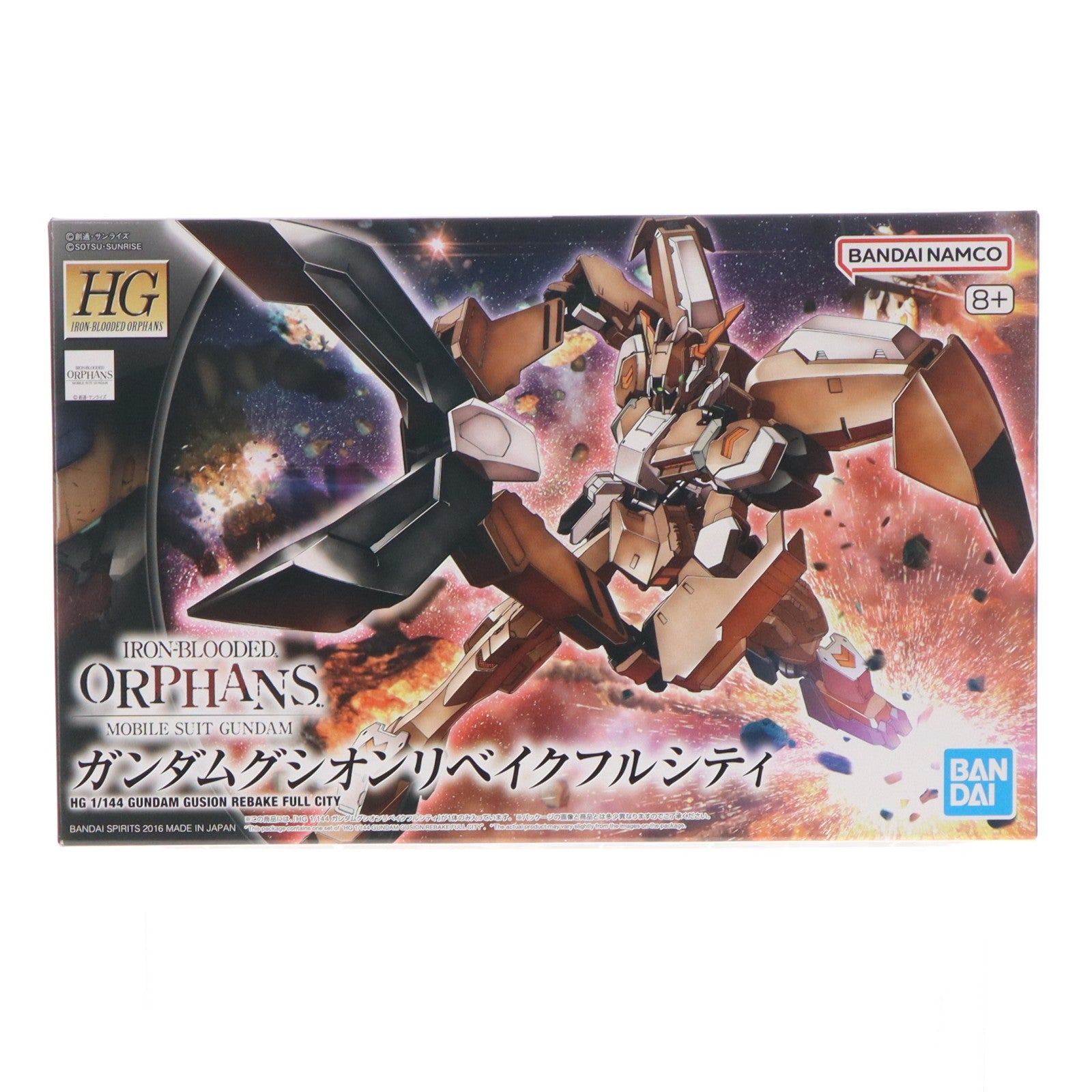【中古即納】[PTM] (再販) HG 1/144 ASW-G-11 ガンダムグシオンリベイクフルシティ 機動戦士ガンダム 鉄血のオルフェンズ プラモデル(5055447) バンダイスピリッツ(20251011)