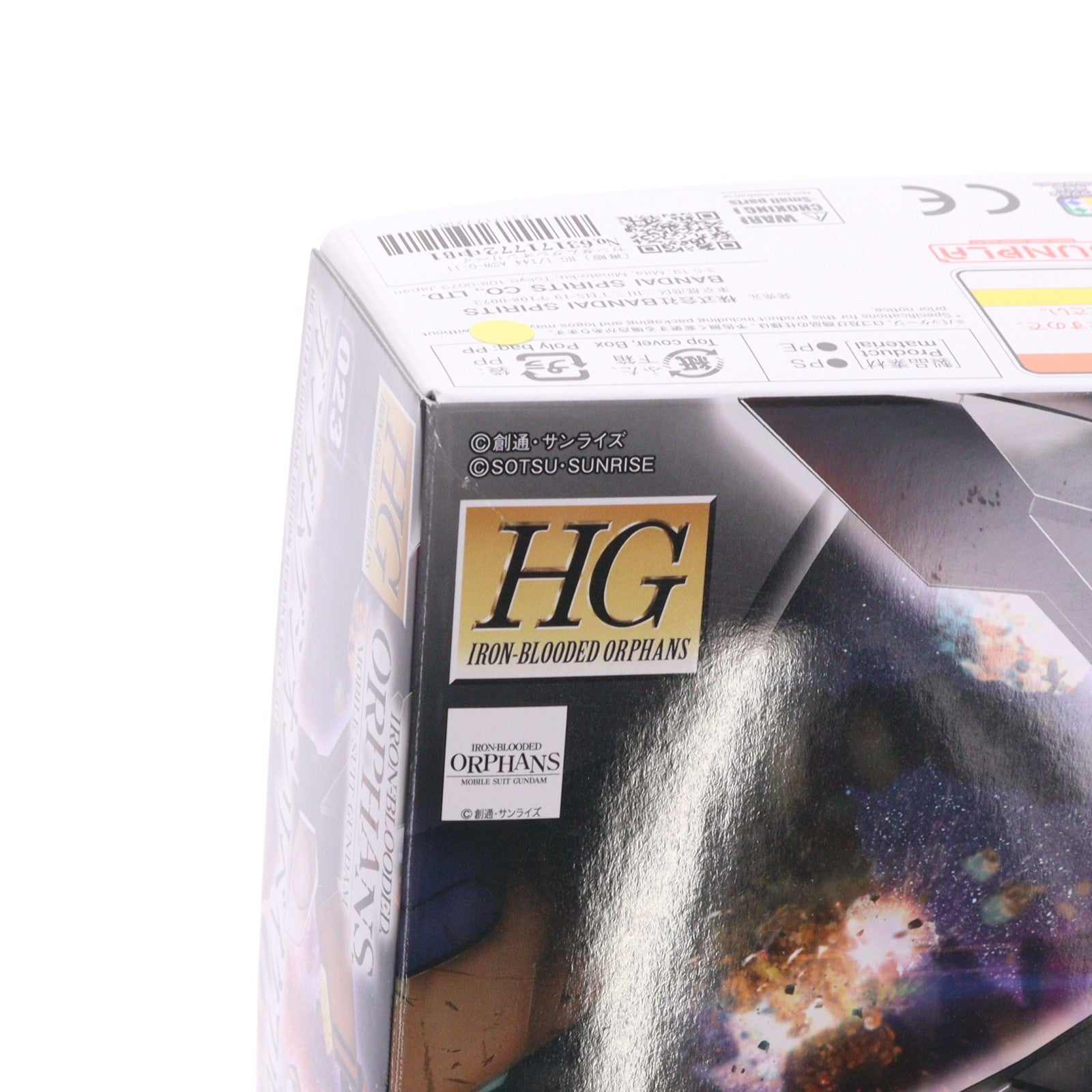 【中古即納】[PTM] (再販) HG 1/144 ASW-G-11 ガンダムグシオンリベイクフルシティ 機動戦士ガンダム 鉄血のオルフェンズ プラモデル(5055447) バンダイスピリッツ(20251011)