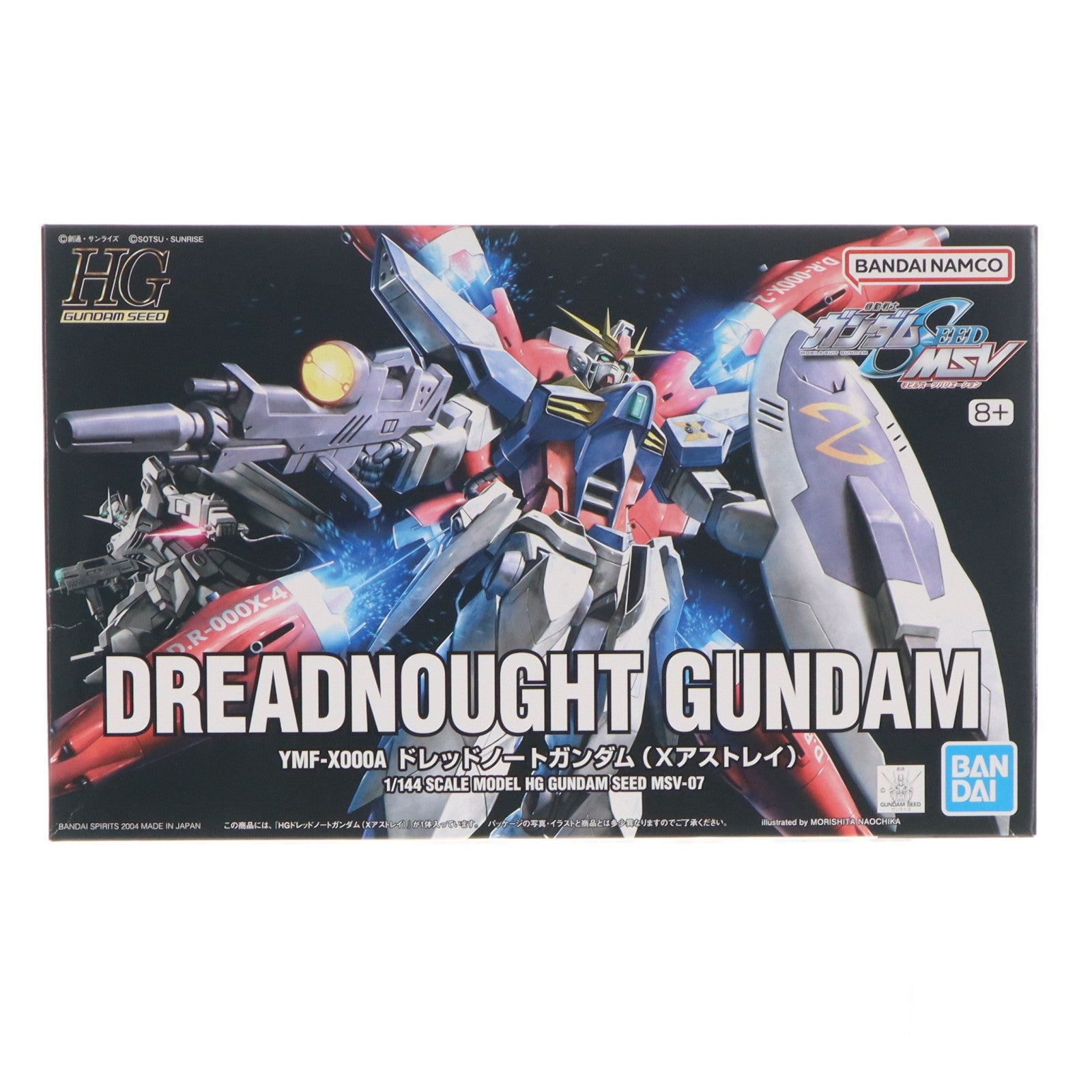 【中古即納】[PTM] HG 1/144 ドレッドノートガンダム(Xアストレイ) 機動戦士ガンダムSEED(シード) MSV プラモデル バンダイスピリッツ(20200916)