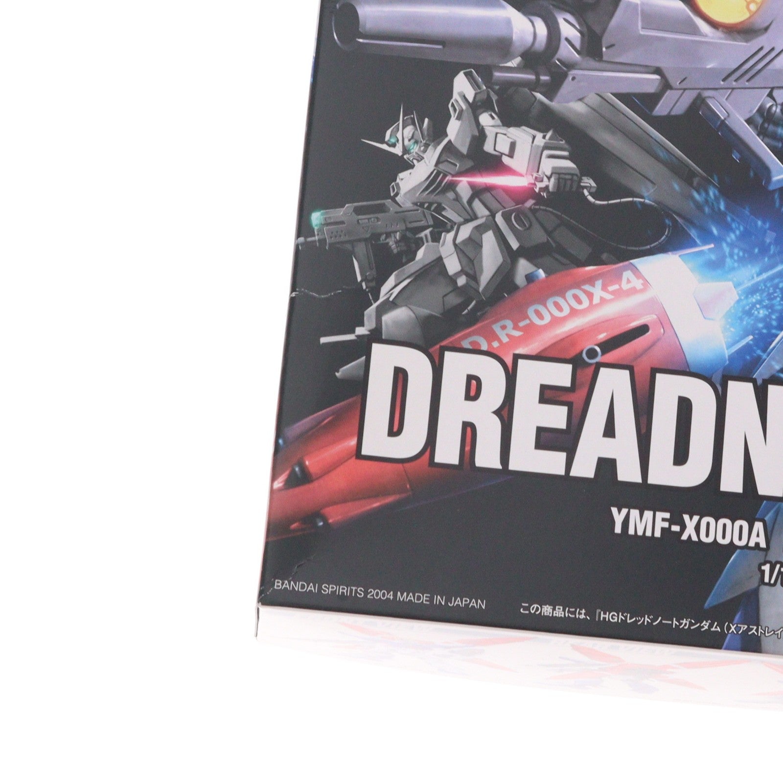 【中古即納】[PTM] HG 1/144 ドレッドノートガンダム(Xアストレイ) 機動戦士ガンダムSEED(シード) MSV プラモデル バンダイスピリッツ(20200916)