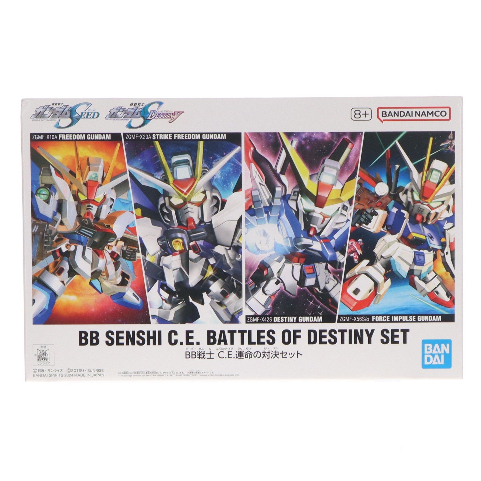 【中古即納】[PTM] SDガンダム BB戦士 C.E.運命の対決セット 機動戦士ガンダムSEED DESTINY(シード デスティニー) プラモデル(5067453) バンダイスピリッツ(20241026)