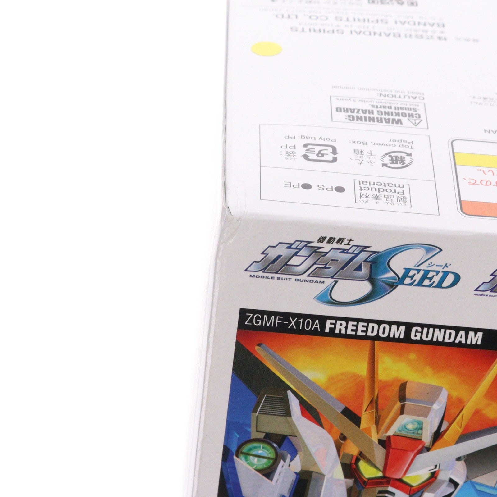 【中古即納】[PTM] SDガンダム BB戦士 C.E.運命の対決セット 機動戦士ガンダムSEED DESTINY(シード デスティニー) プラモデル(5067453) バンダイスピリッツ(20241026)
