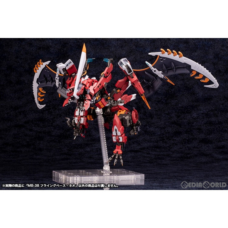 【中古即納】[PTM] (再々販) M.S.G モデリングサポートグッズ フライングベース・ネオ プラモデル用アクセサリ(MB38X) コトブキヤ(20240725)