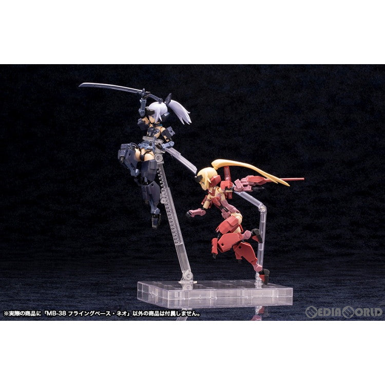 【中古即納】[PTM] (再々販) M.S.G モデリングサポートグッズ フライングベース・ネオ プラモデル用アクセサリ(MB38X) コトブキヤ(20240725)