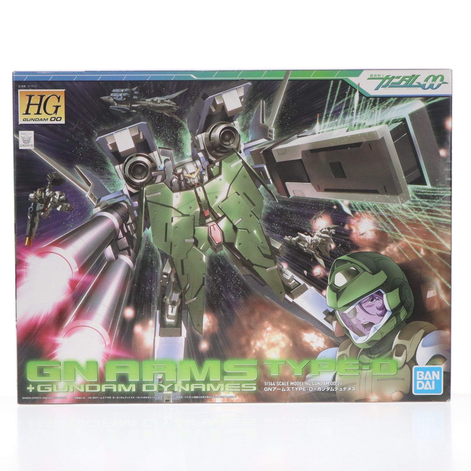 【中古即納】[PTM] (再販) HG 1/144 GNR-001D GNアームズ TYPE-D + GN-002 ガンダムデュナメス 機動戦士ガンダム00(ダブルオー) プラモデル(5062212) バンダイスピリッツ(20181231)