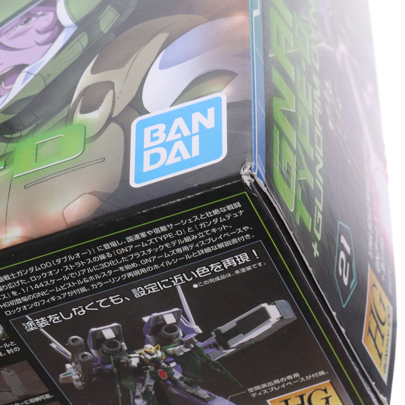 【中古即納】[PTM] (再販) HG 1/144 GNR-001D GNアームズ TYPE-D + GN-002 ガンダムデュナメス 機動戦士ガンダム00(ダブルオー) プラモデル(5062212) バンダイスピリッツ(20181231)