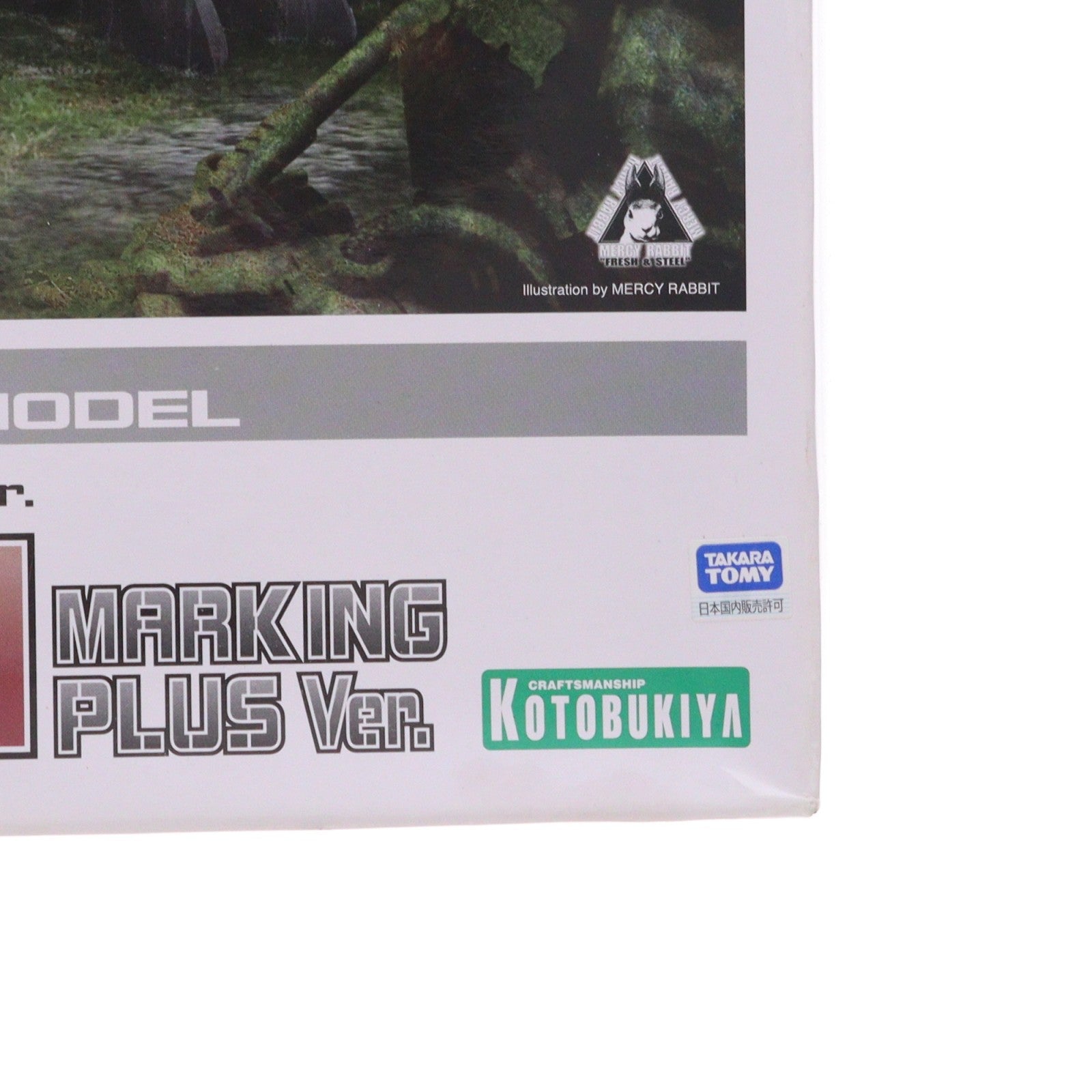 【中古即納】[PTM] HMM 1/72 EZ-017 イグアン マーキングプラスVer. ZOIDS(ゾイド) プラモデル(ZD158) コトブキヤ(20220324)
