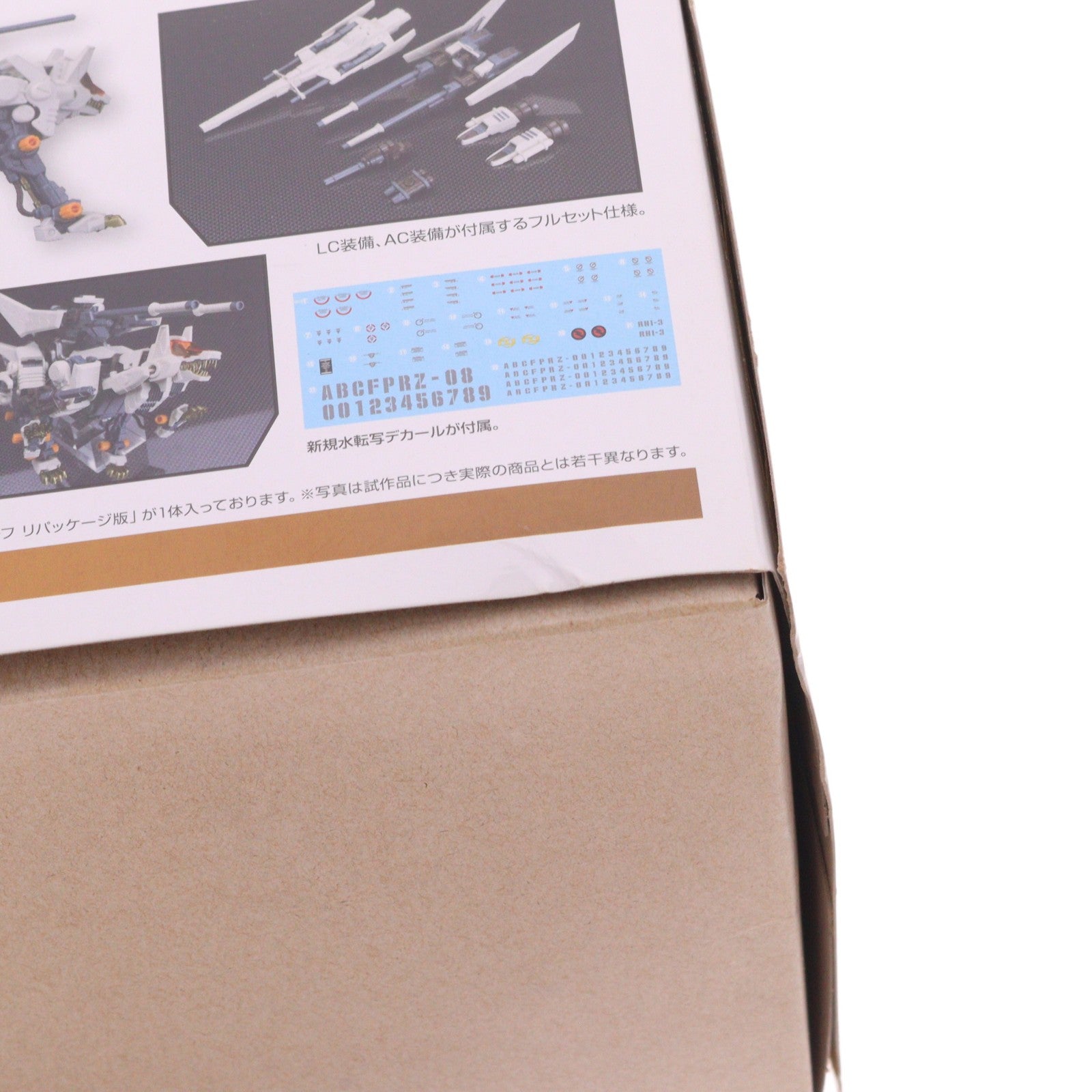 【中古即納】[PTM] (再販) HMM 1/72 RHI-3 コマンドウルフ リパッケージ版 ZOIDS(ゾイド) プラモデル(ZD097R) コトブキヤ(20210120)