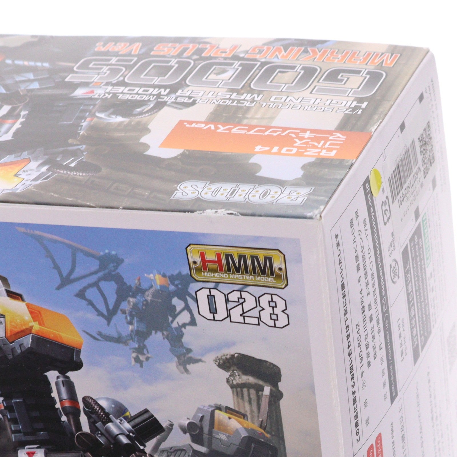 【中古即納】[PTM] HMM 1/72 RZ-014 ゴドス マーキングプラスVer. ZOIDS(ゾイド) プラモデル(ZD157) コトブキヤ(20220117)