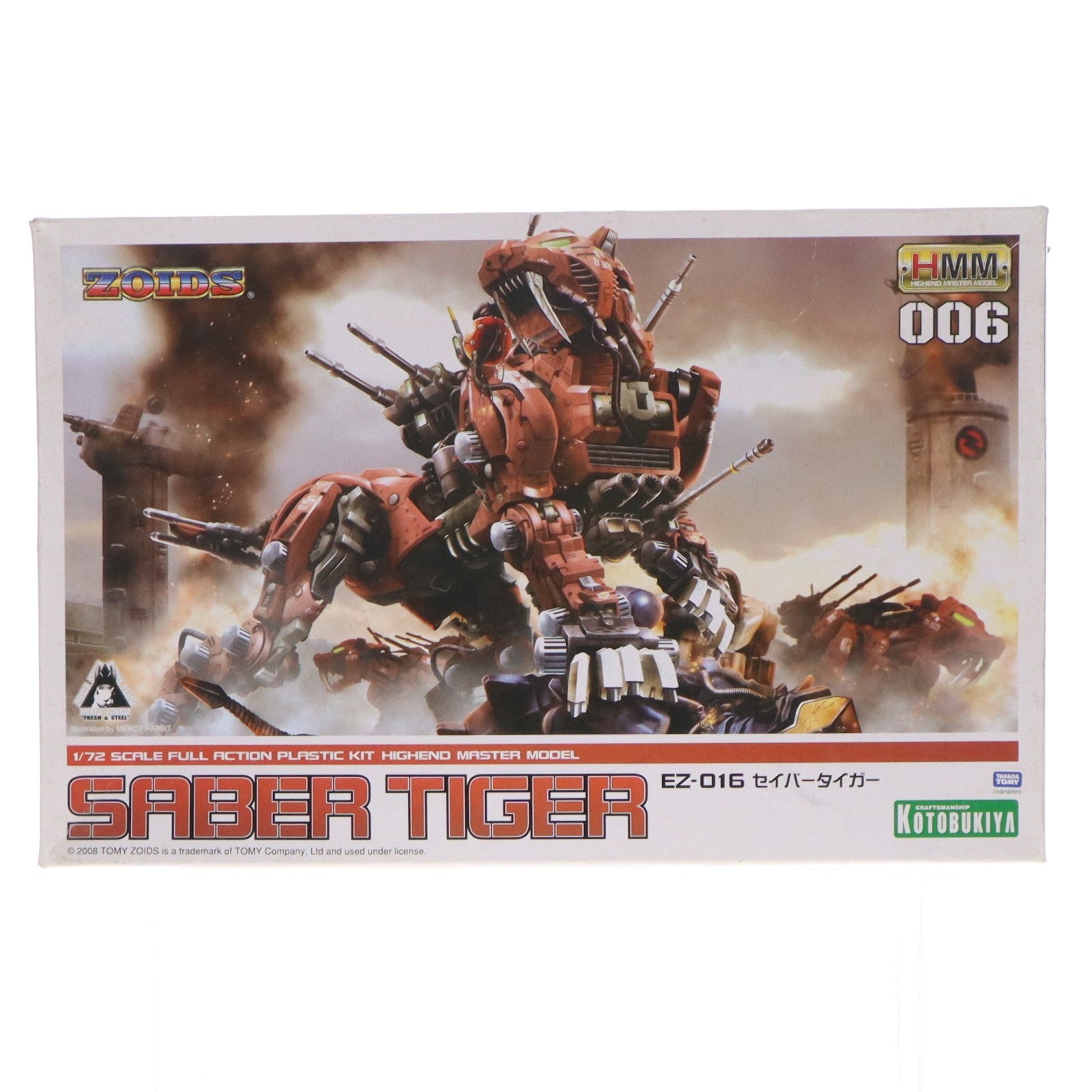 【中古即納】[PTM] HMM 006 1/72 EZ-016 セイバータイガー ZOIDS(ゾイド) プラモデル用アクセサリ(ZD-10) コトブキヤ(20120705)