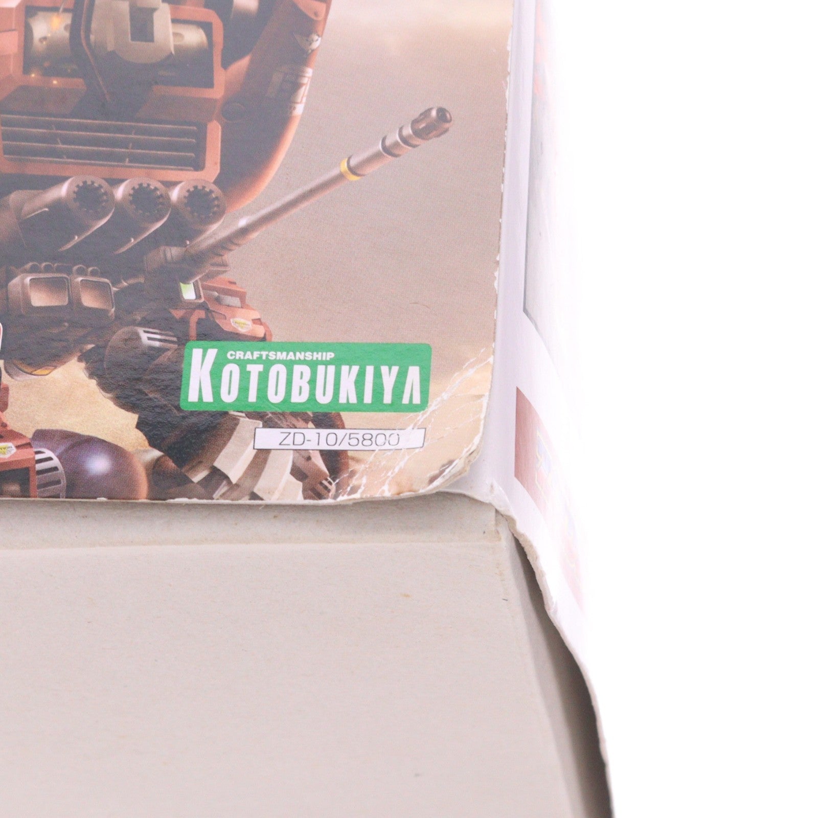 【中古即納】[PTM] HMM 006 1/72 EZ-016 セイバータイガー ZOIDS(ゾイド) プラモデル用アクセサリ(ZD-10) コトブキヤ(20120705)
