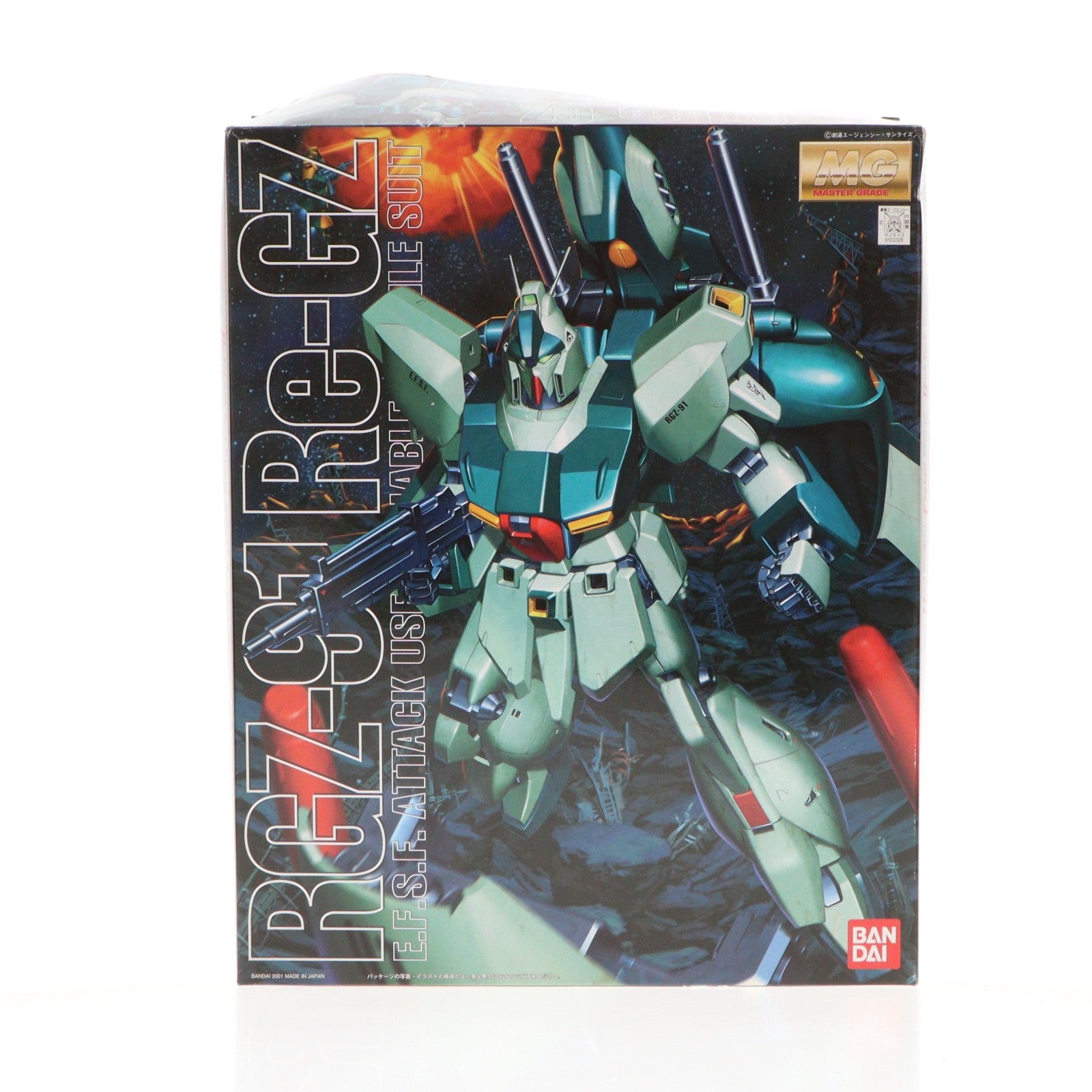 【中古即納】[PTM] MG 1/100 RGZ-91 リ・ガズィ 機動戦士ガンダム 逆襲のシャア プラモデル(0103328) バンダイ(20010630)