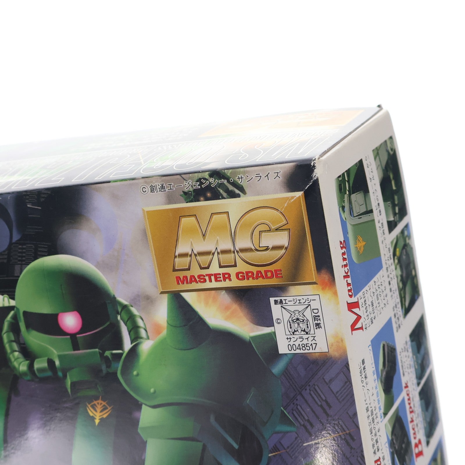 【中古即納】[PTM] MG 1/100 MS-06F/J ザクII 機動戦士ガンダム プラモデル(0048517) バンダイ(20170802)