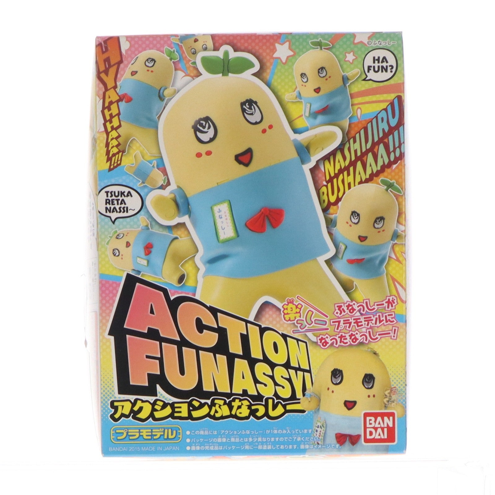 【中古即納】[PTM] アクションふなっしー プラモデル バンダイ(20150704)