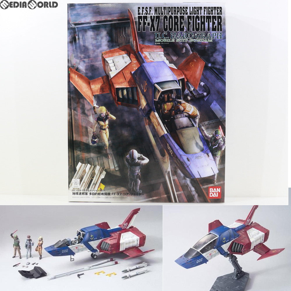【中古即納】[PTM] U.C.ハードグラフシリーズNo.7 1/35 地球連邦軍 多目的軽戦闘機 FF-X7 コア・ファイター 機動戦士ガンダム プラモデル バンダイ(20171118)