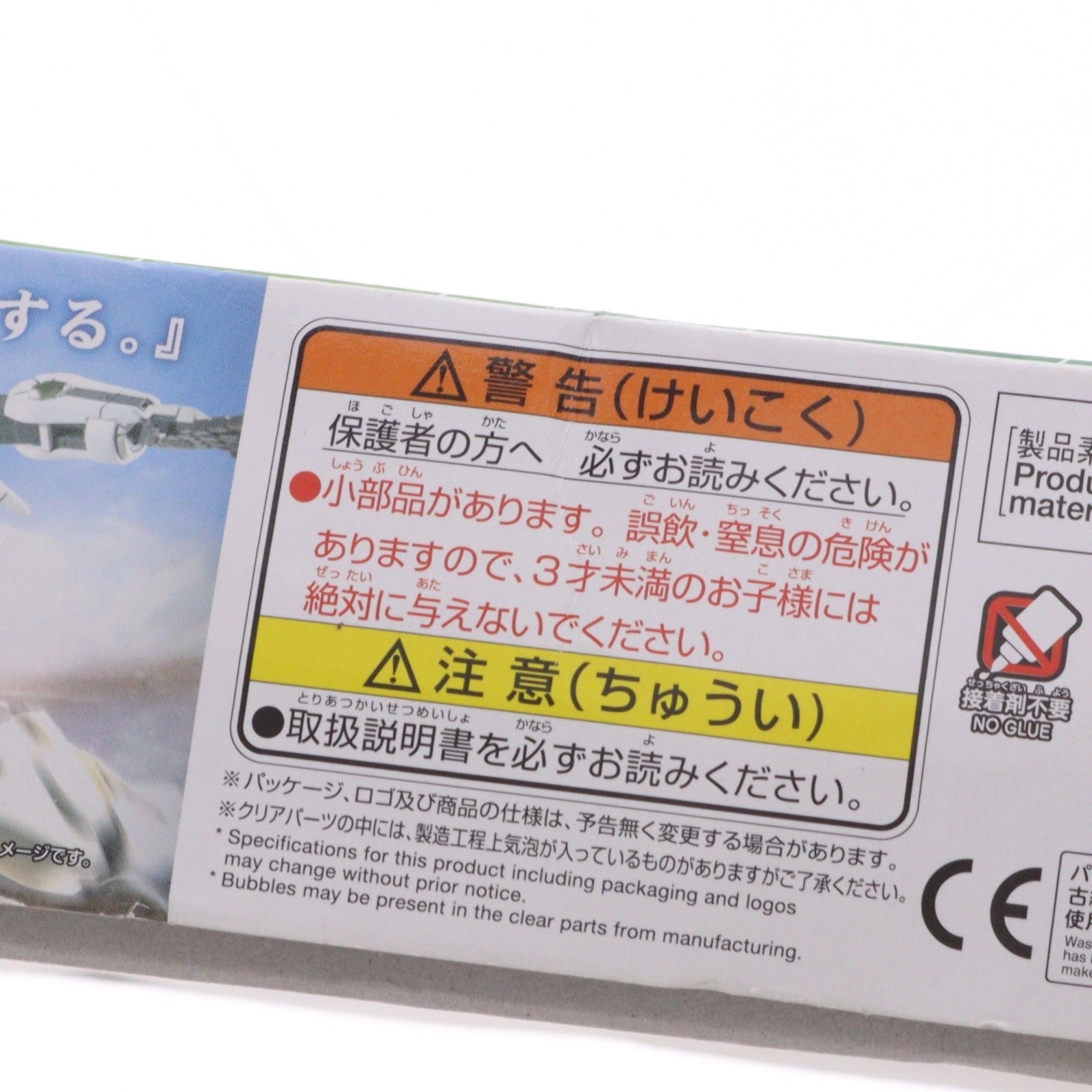 【中古即納】[PTM] HG 1/144 ガンダムエクシア 機動戦士ガンダム00(ダブルオー) プラモデル バンダイスピリッツ(20210622)