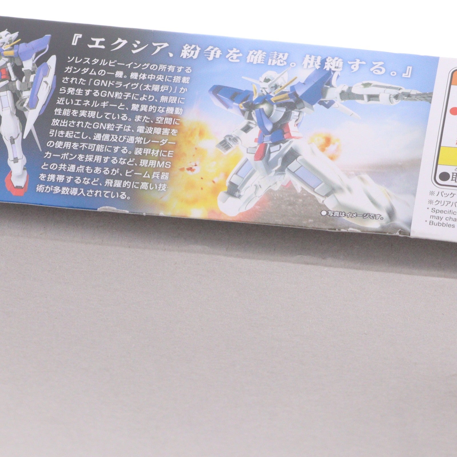 【中古即納】[PTM] HG 1/144 ガンダムエクシア 機動戦士ガンダム00(ダブルオー) プラモデル バンダイスピリッツ(20210622)