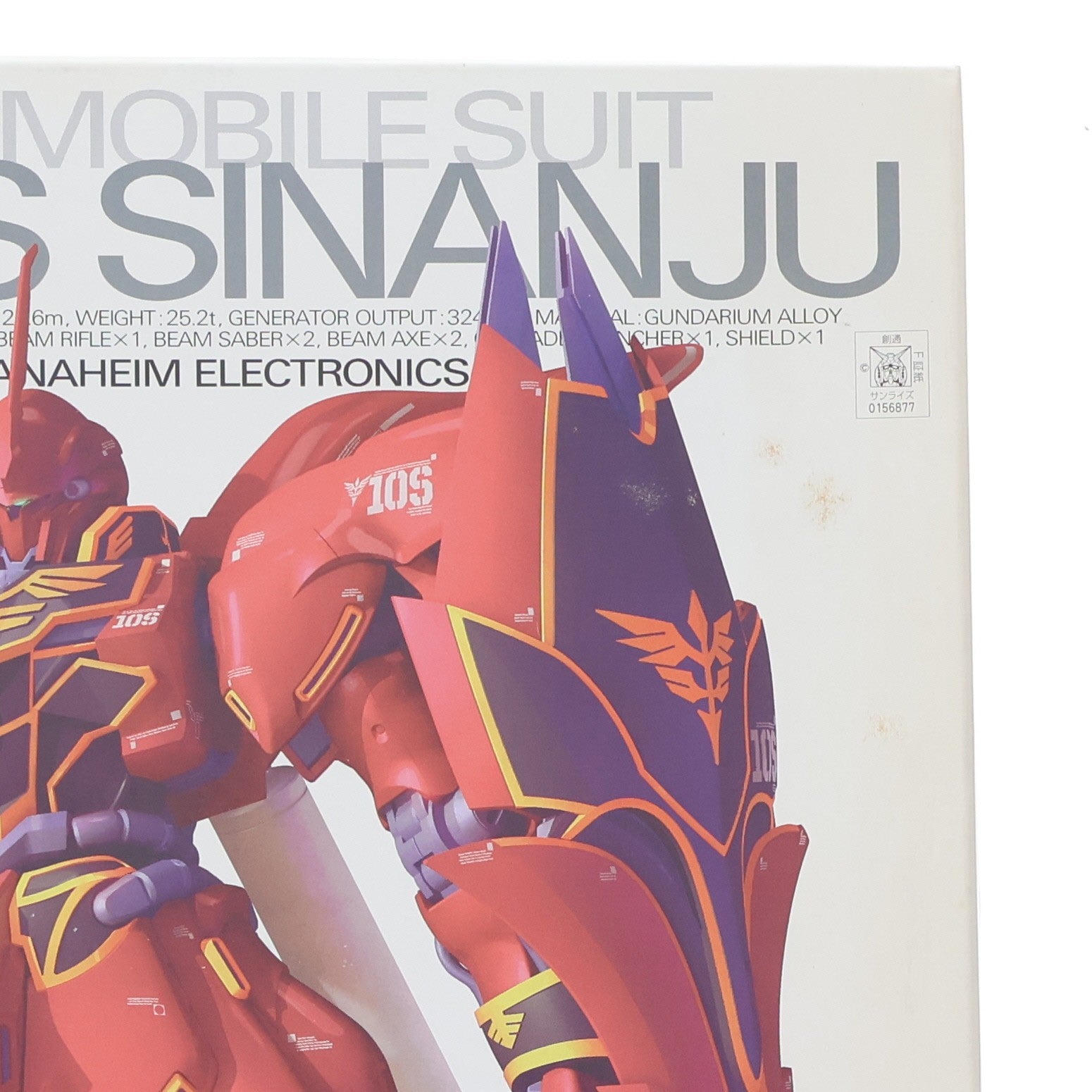 【中古即納】[PTM] MG 1/100 MSN-06S シナンジュ Ver.ka. 機動戦士ガンダムUC(ユニコーン) プラモデル(0156877) バンダイ(20081231)