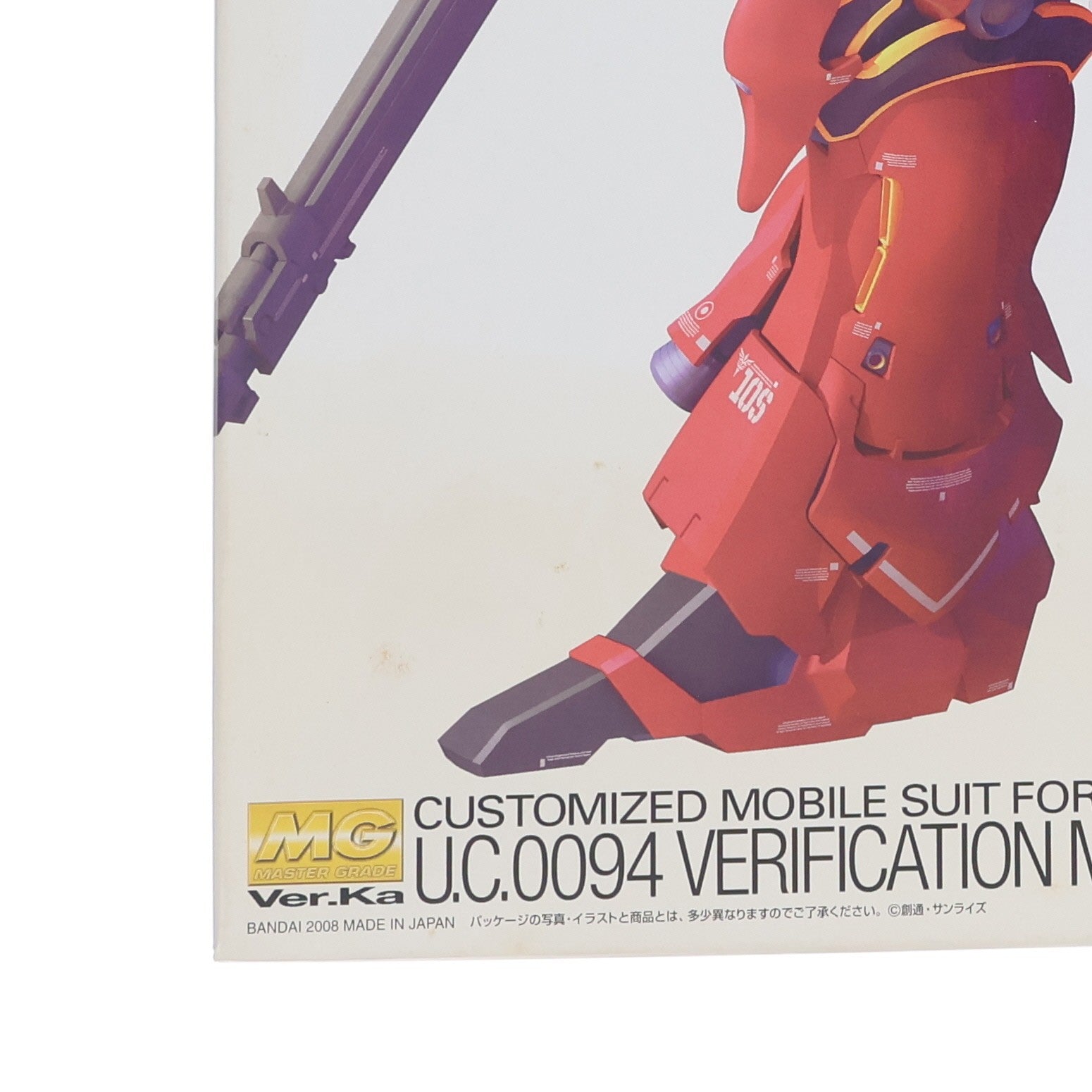 【中古即納】[PTM] MG 1/100 MSN-06S シナンジュ Ver.ka. 機動戦士ガンダムUC(ユニコーン) プラモデル(0156877) バンダイ(20081231)