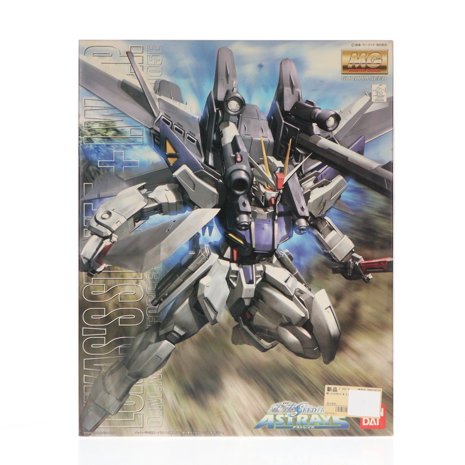 【中古即納】[PTM] MG 1/100 GAT-X105E ストライクE+IWSP(ルカス・オドネル専用機) 機動戦士ガンダムSEED FRAME ASTRAYS(シード フレイムアストレイズ) プラモデル(2031703) バンダイ(20080228)