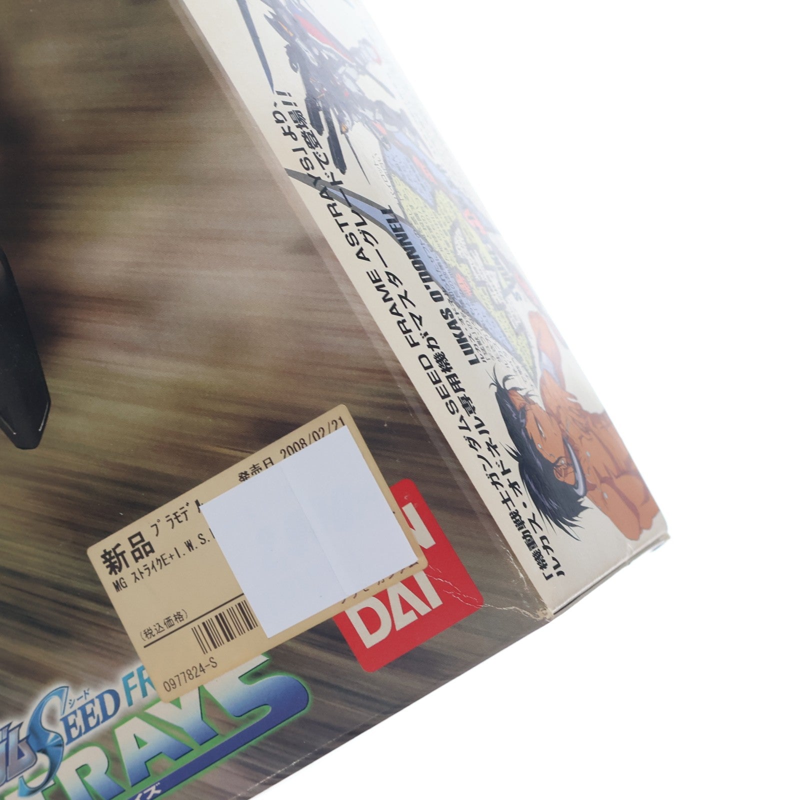 【中古即納】[PTM] MG 1/100 GAT-X105E ストライクE+IWSP(ルカス・オドネル専用機) 機動戦士ガンダムSEED FRAME ASTRAYS(シード フレイムアストレイズ) プラモデル(2031703) バンダイ(20080228)
