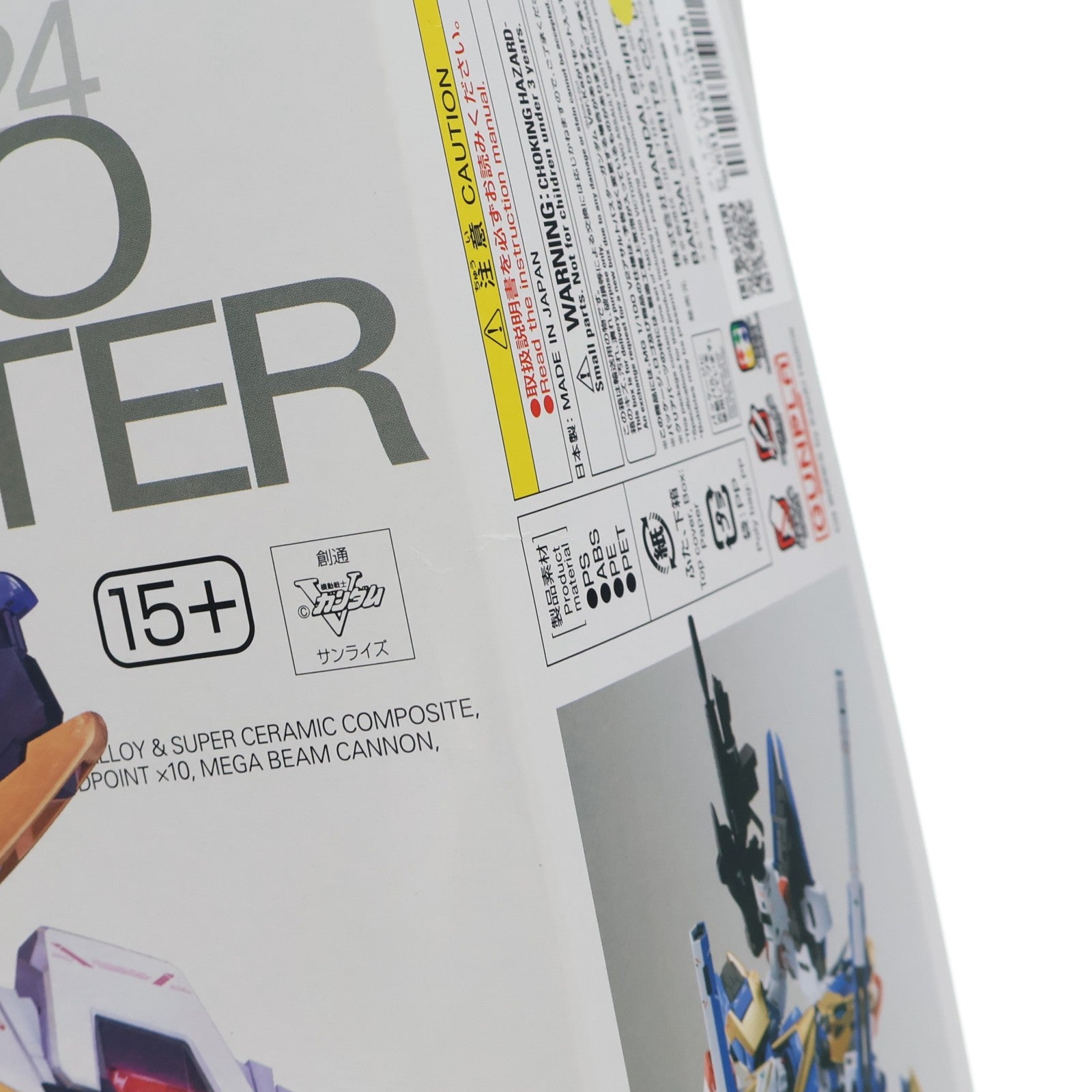 【中古即納】[PTM] プレミアムバンダイ限定 MG 1/100 LM314V23/24 V2アサルトバスターガンダム Ver.Ka 機動戦士Vガンダム プラモデル(5055528) バンダイスピリッツ(20181231)