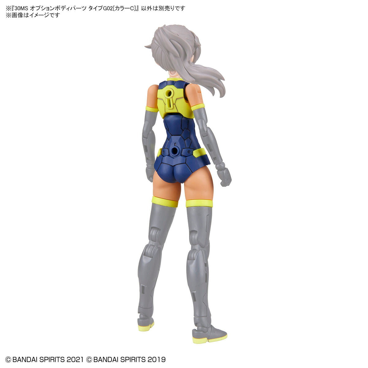 【中古即納】[PTM] (再販) 30MS オプションボディパーツ タイプG02 カラーC 30 MINUTES SISTERS(サーティミニッツシスターズ) プラモデル(5062010) バンダイスピリッツ(20240521)
