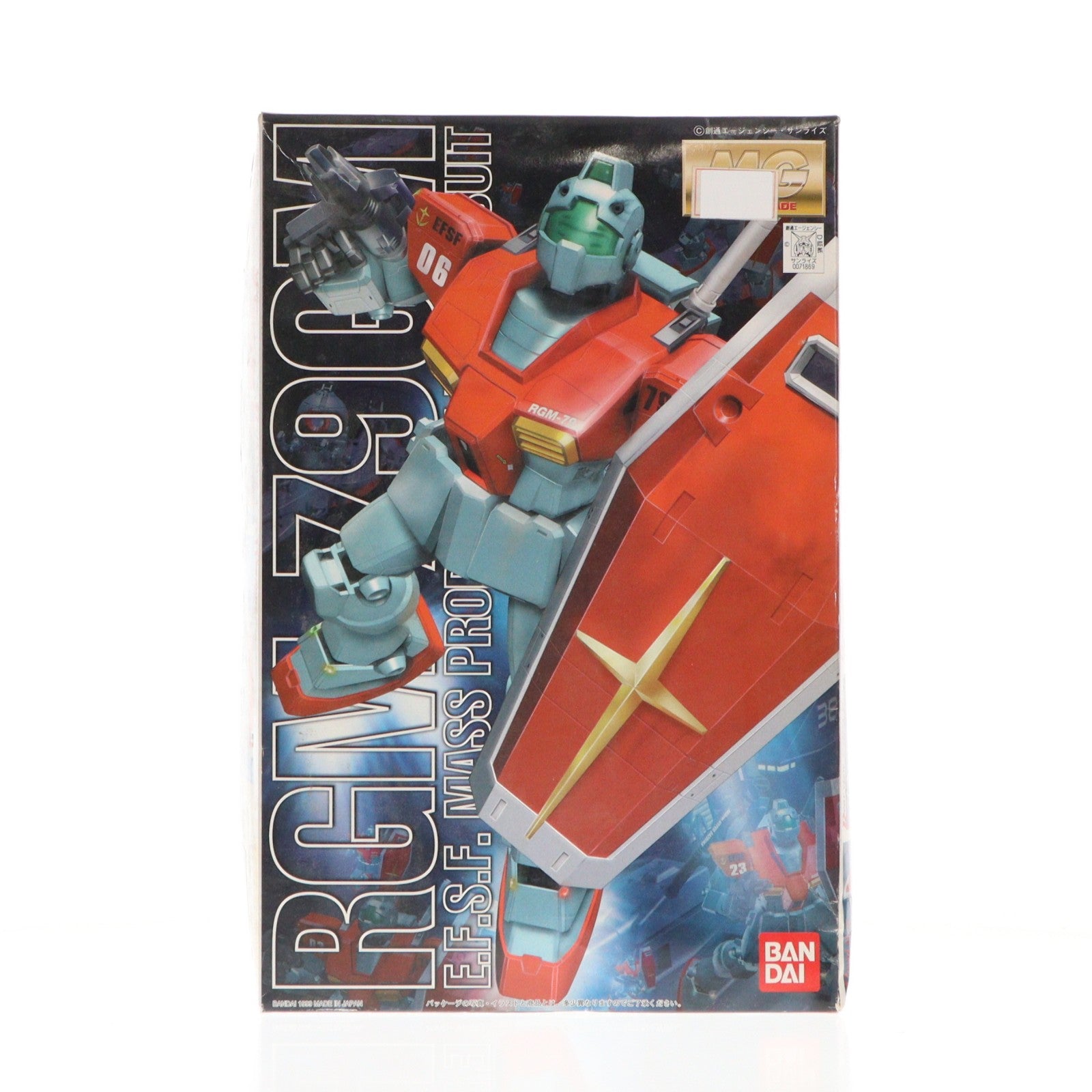 【中古即納】[PTM] MG 1/100 RGM-79 ジム 機動戦士ガンダム プラモデル(0071869) バンダイ(20170224)