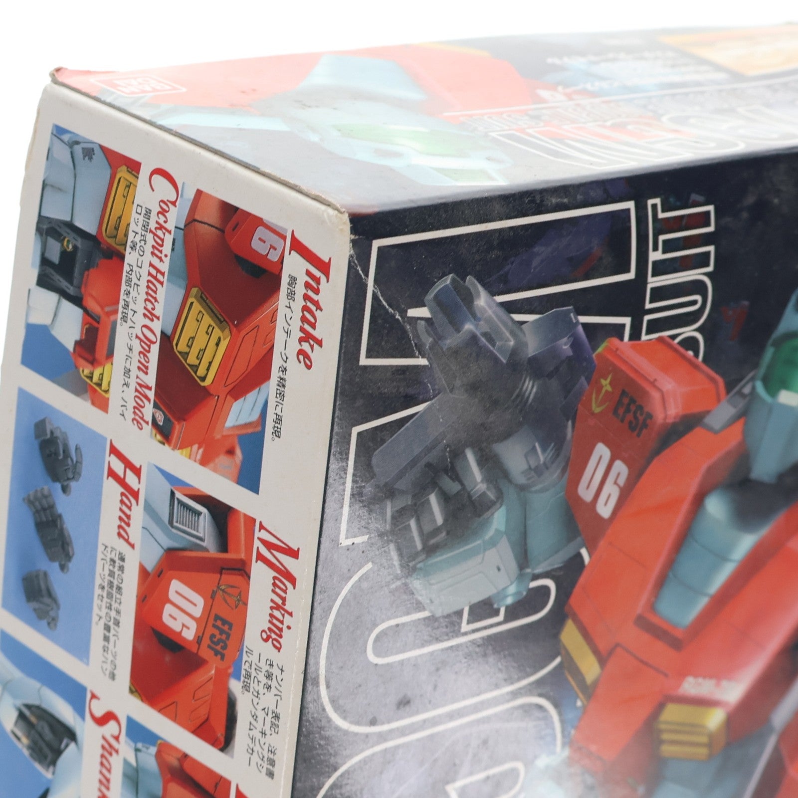 【中古即納】[PTM] MG 1/100 RGM-79 ジム 機動戦士ガンダム プラモデル(0071869) バンダイ(20170224)