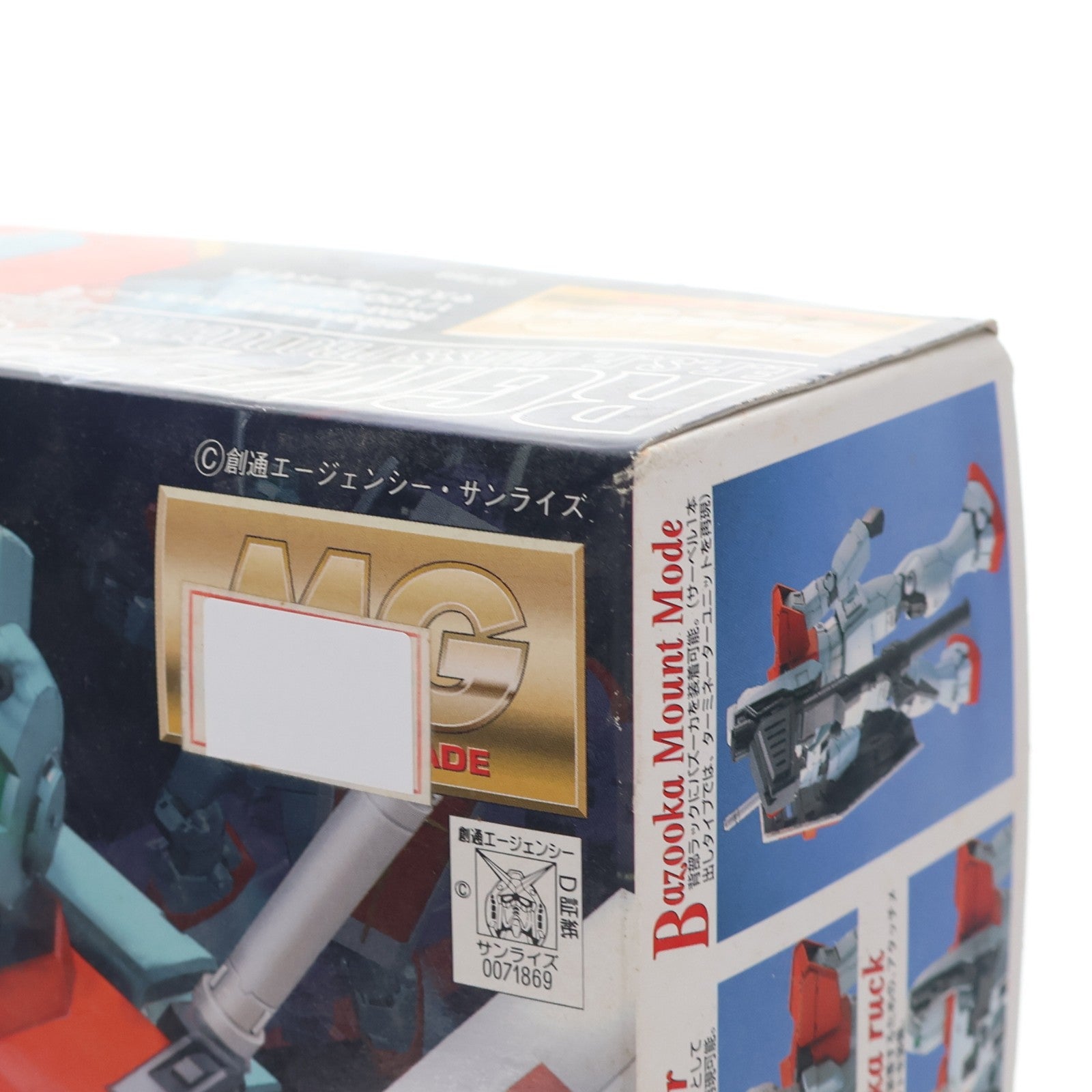 【中古即納】[PTM] MG 1/100 RGM-79 ジム 機動戦士ガンダム プラモデル(0071869) バンダイ(20170224)