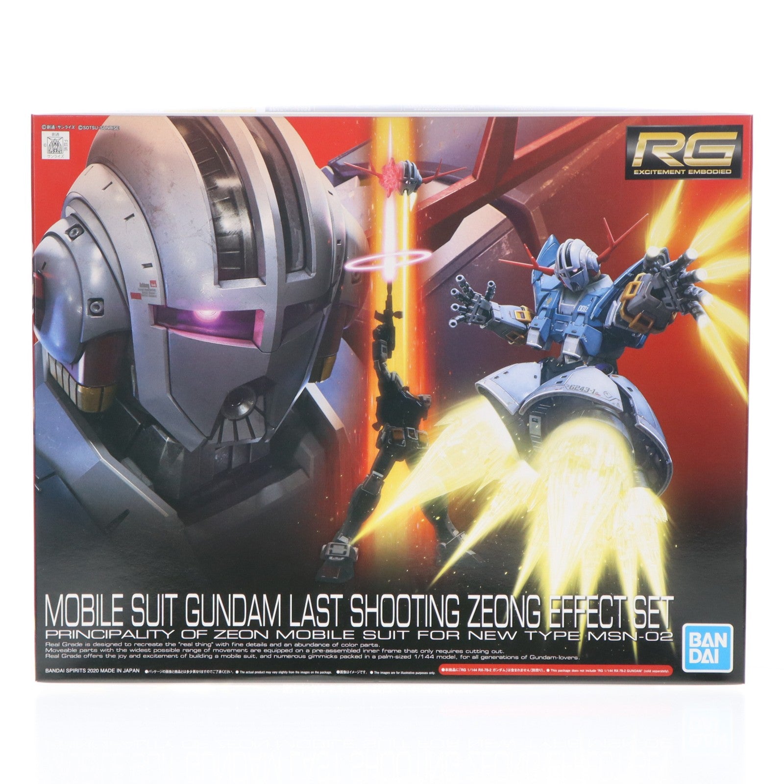 【中古即納】[PTM] RG 1/144 ラストシューティング ジオングエフェクトセット 機動戦士ガンダム プラモデル(5061027) バンダイスピリッツ(20210123)