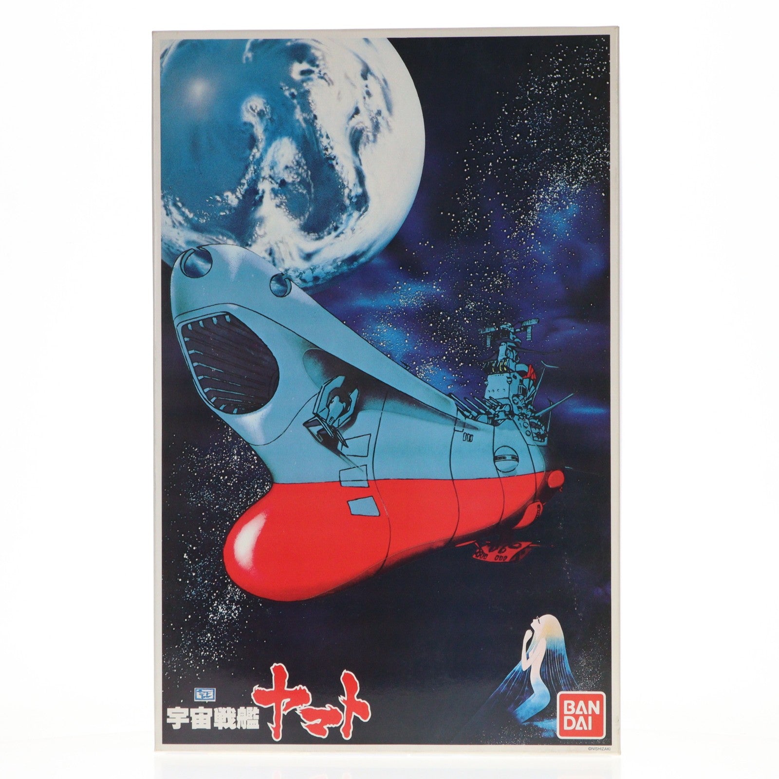 【中古即納】[PTM] イメージモデル 宇宙戦艦ヤマト プラモデル(0045594) バンダイ(20000530)