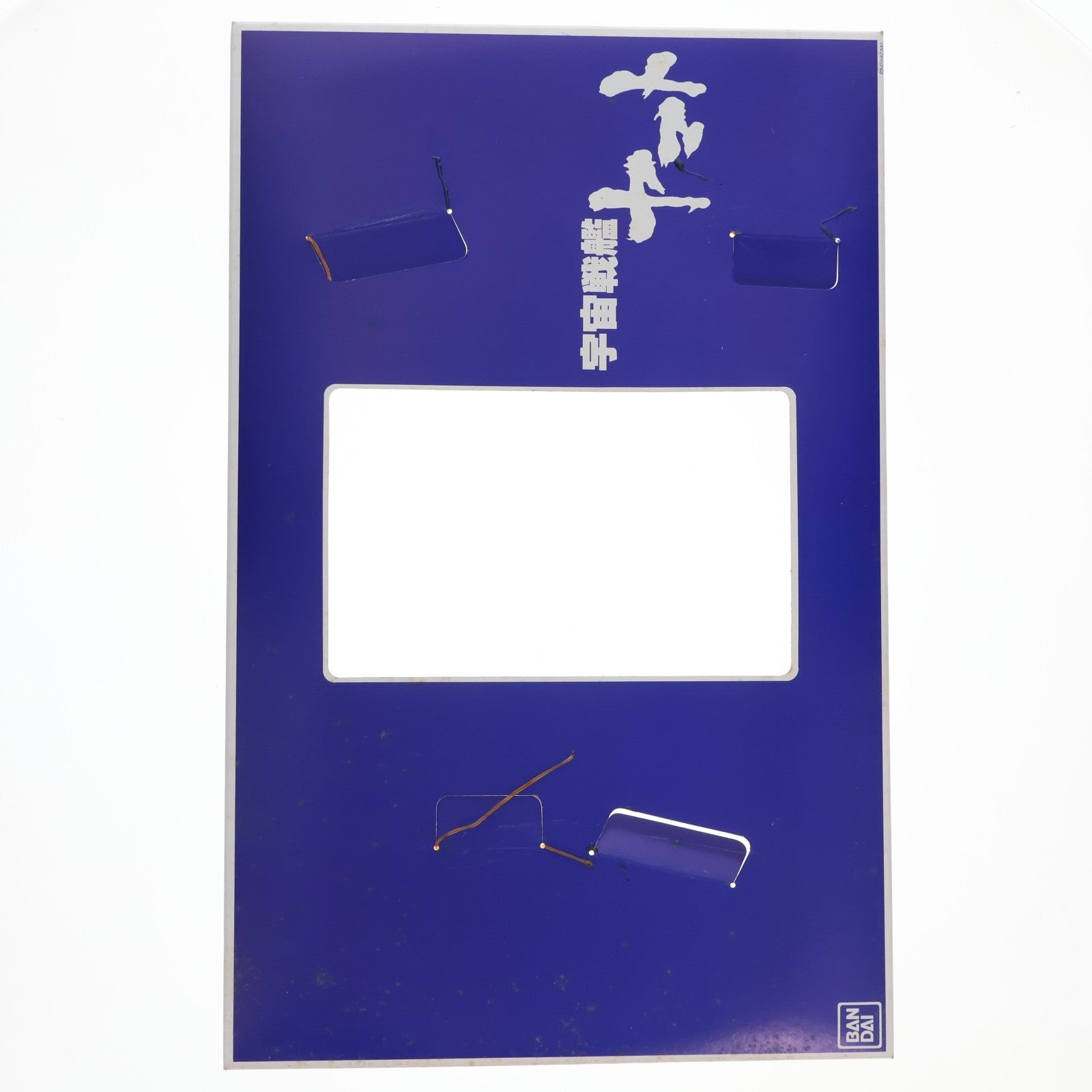 【中古即納】[PTM] イメージモデル 宇宙戦艦ヤマト プラモデル(0045594) バンダイ(20000530)