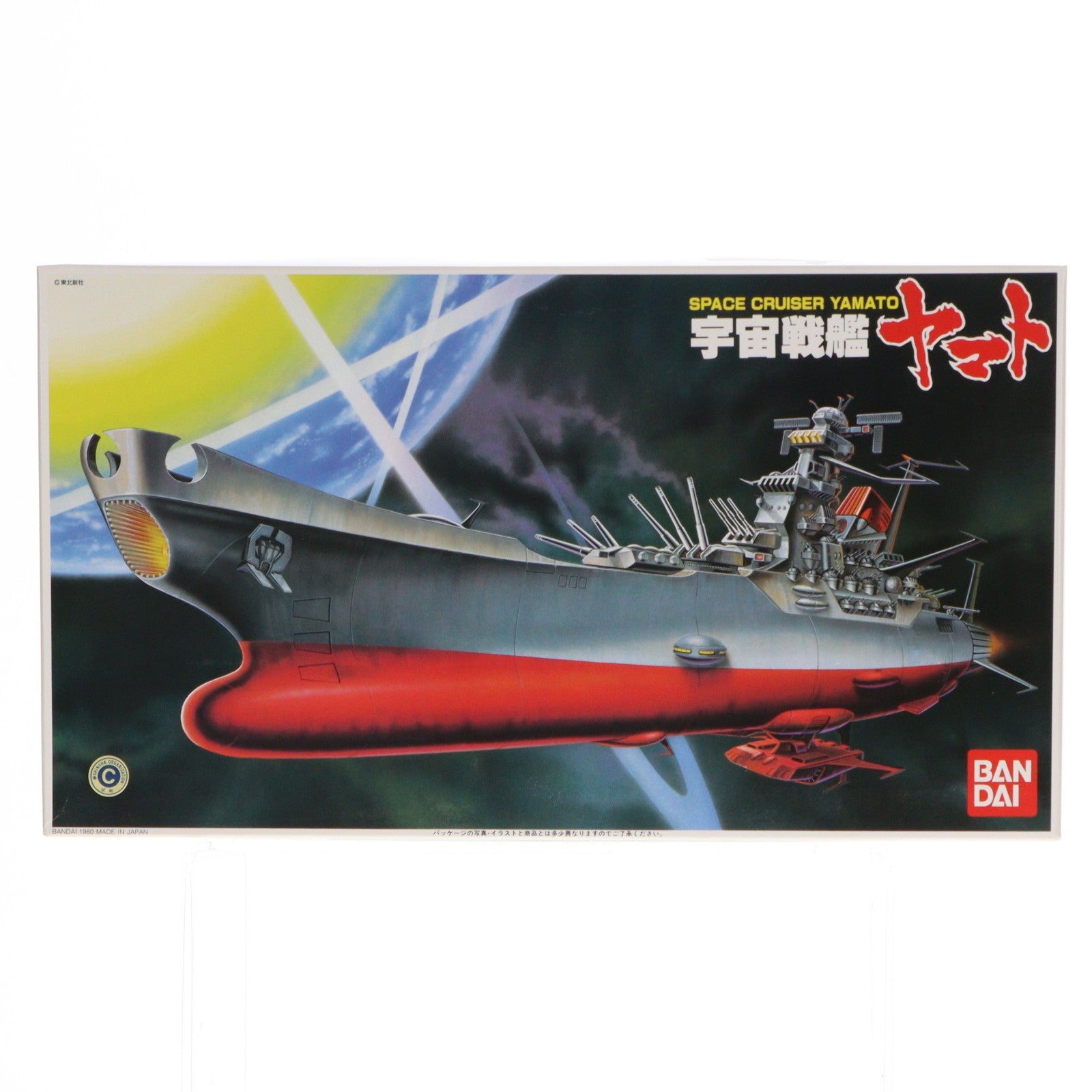 【中古即納】[PTM] 1/700 宇宙戦艦ヤマト(FINAL YAMATO) 旧パッケージ版 宇宙戦艦ヤマト プラモデル(0042200) バンダイ(19991231)