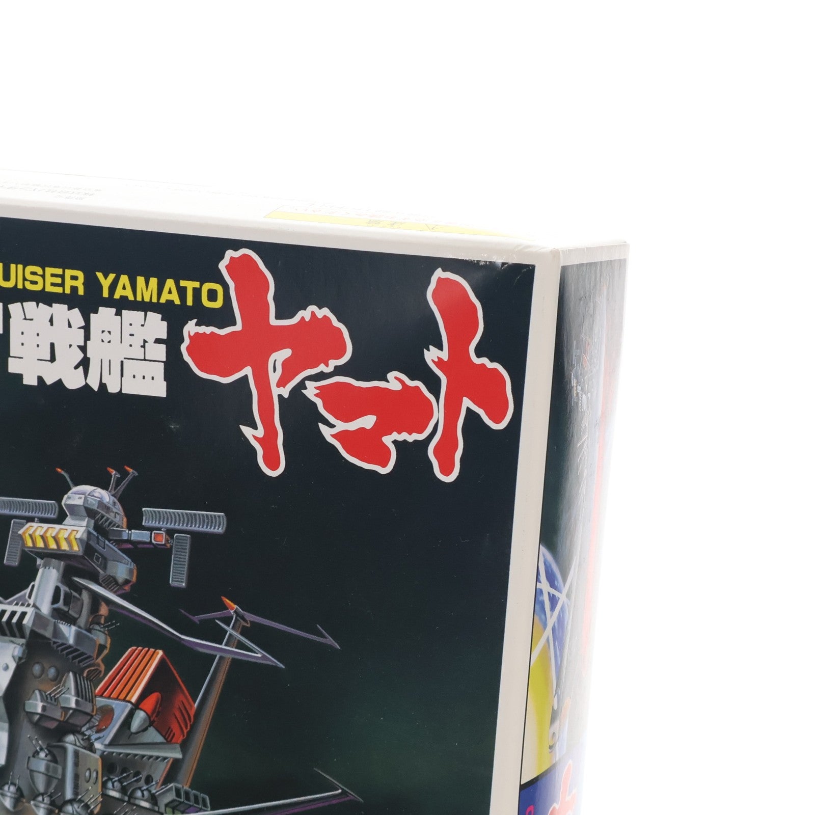【中古即納】[PTM] 1/700 宇宙戦艦ヤマト(FINAL YAMATO) 旧パッケージ版 宇宙戦艦ヤマト プラモデル(0042200) バンダイ(19991231)