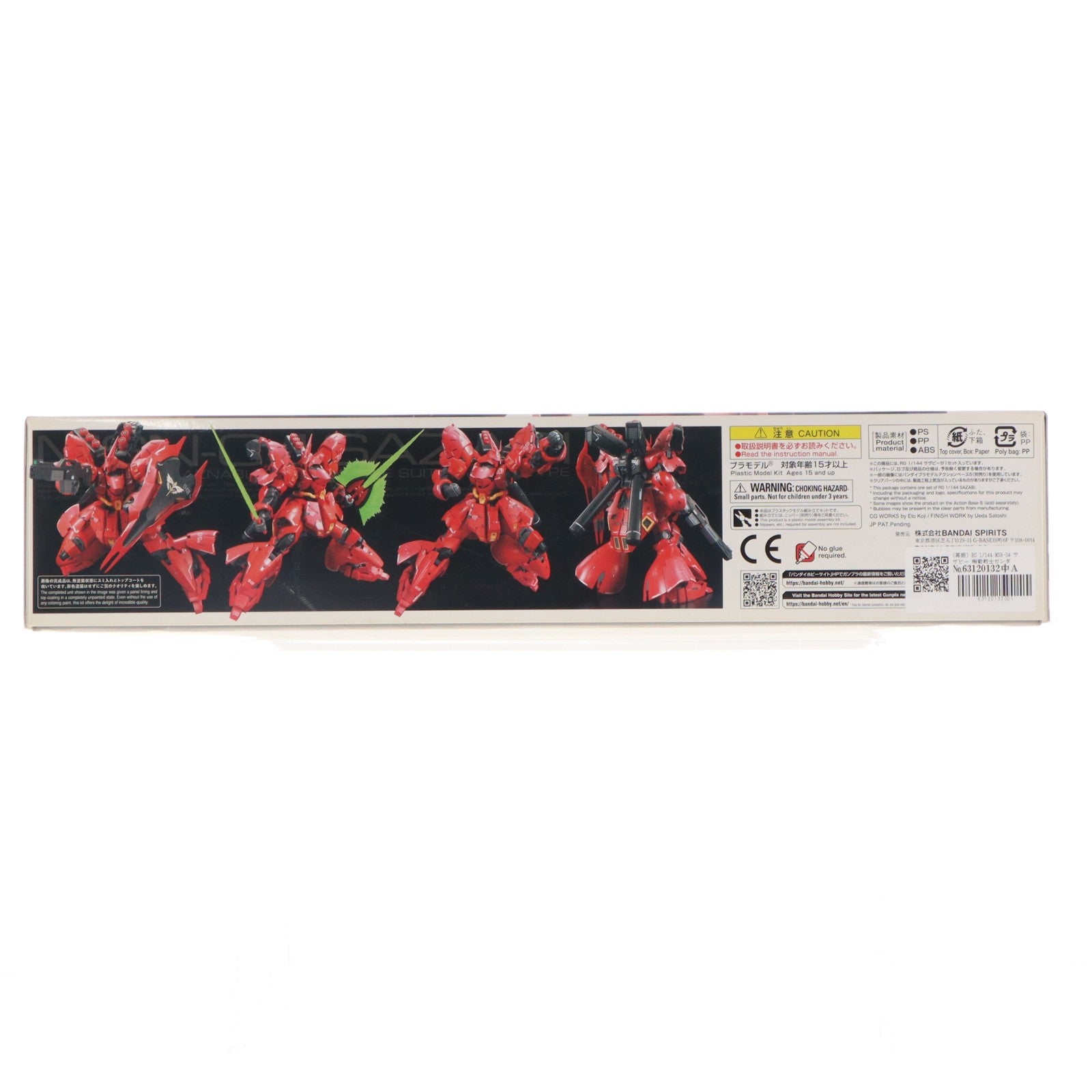 【中古即納】[PTM] (再販) RG 1/144 MSN-04 サザビー 機動戦士ガンダム 逆襲のシャア プラモデル(5061605) バンダイスピリッツ(20260318)