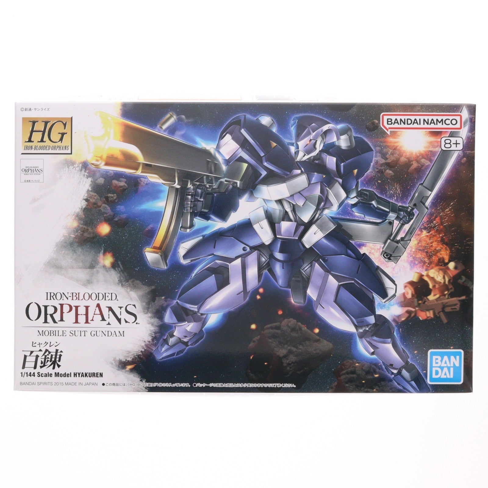 【中古即納】[PTM] (再販) HG 1/144 STH-05 百錬(ひゃくれん) 機動戦士ガンダム 鉄血のオルフェンズ プラモデル(5063831) バンダイスピリッツ(20260513)
