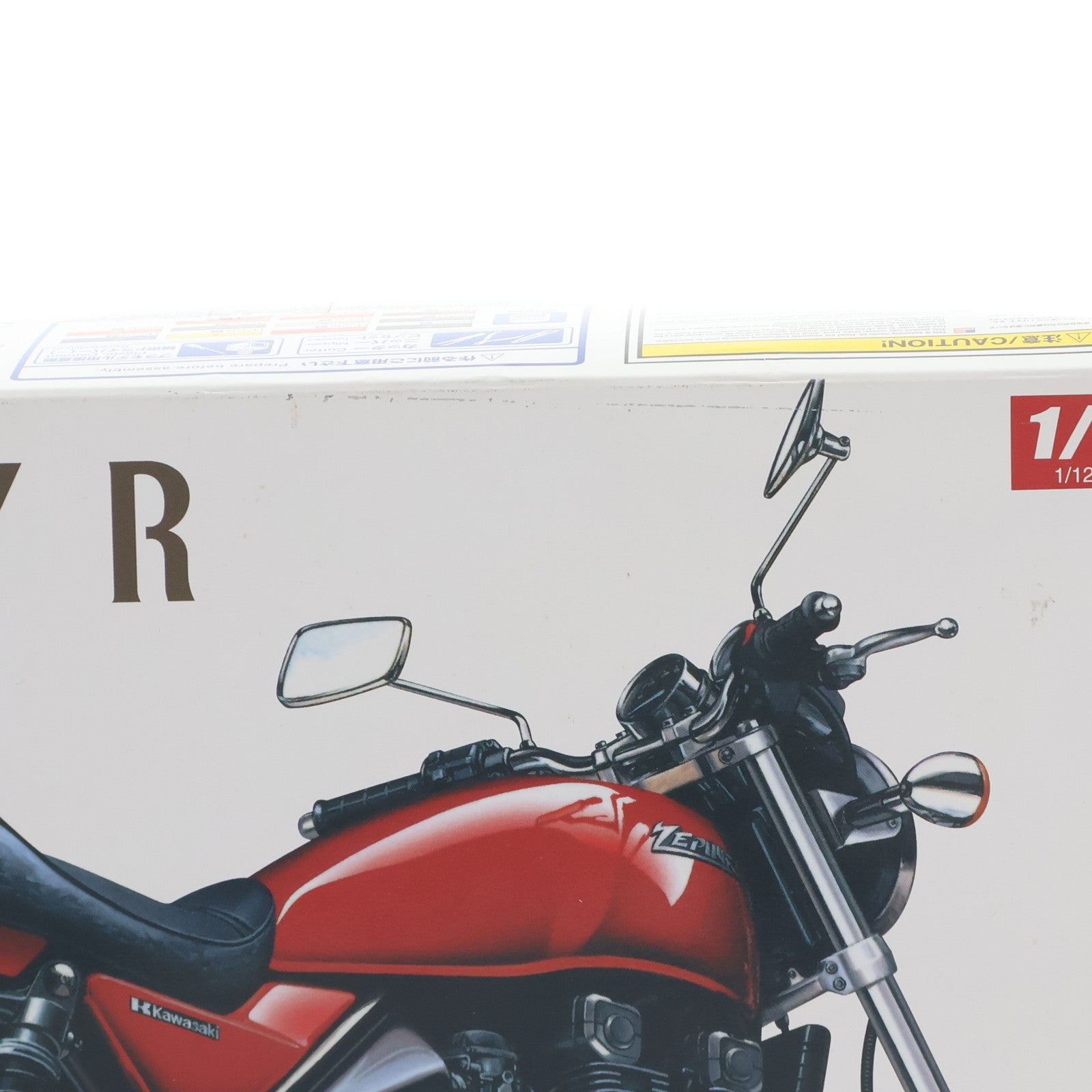 【中古即納】[PTM] ネイキッドバイクシリーズ No.10 1/12 カワサキゼファー4型 プラモデル(41659) アオシマ(20190526)