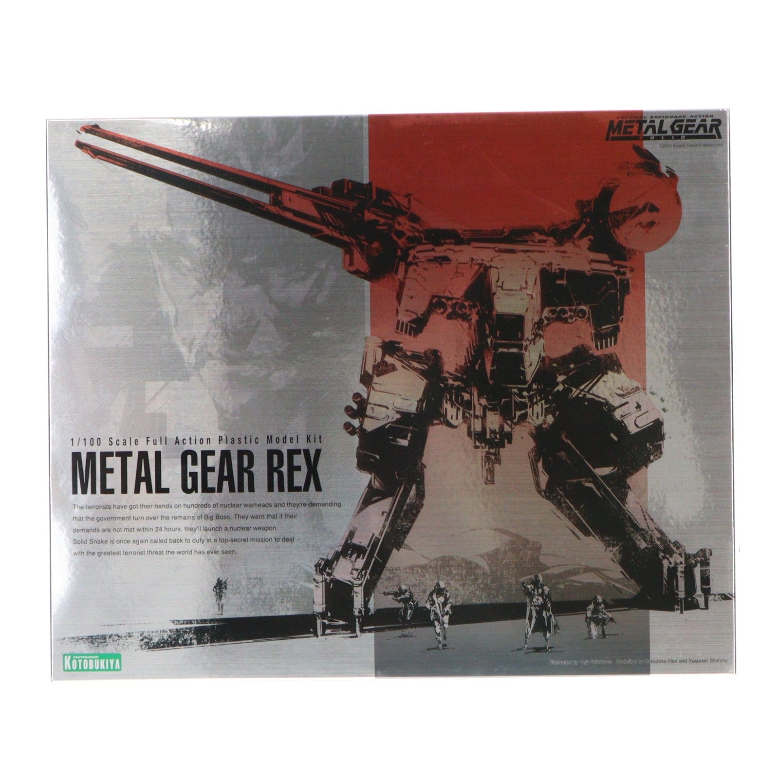【中古即納】[PTM] (再々販) 1/100 メタルギア REX(レックス) METAL GEAR SOLID(メタルギアソリッド) プラモデル(KP221X) コトブキヤ(20260430)