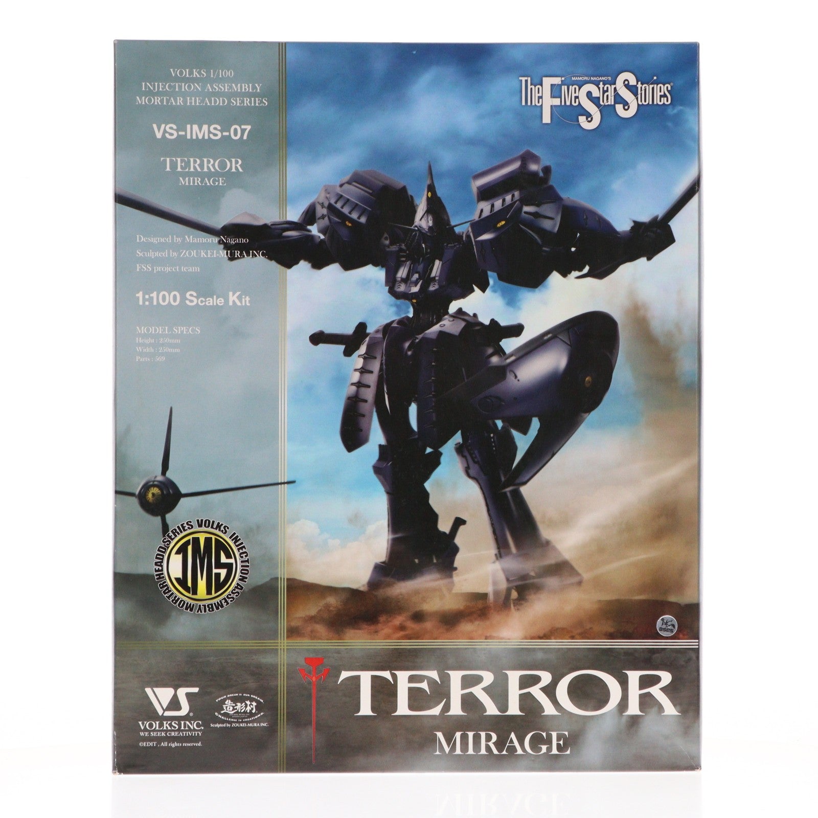 【中古即納】[PTM] 1/100 テロル・ミラージュ インジェクション アッセンブリー モーターヘッドシリーズ ファイブスター物語 プラモデル(VS-IMS-07) ボークス(20150307)