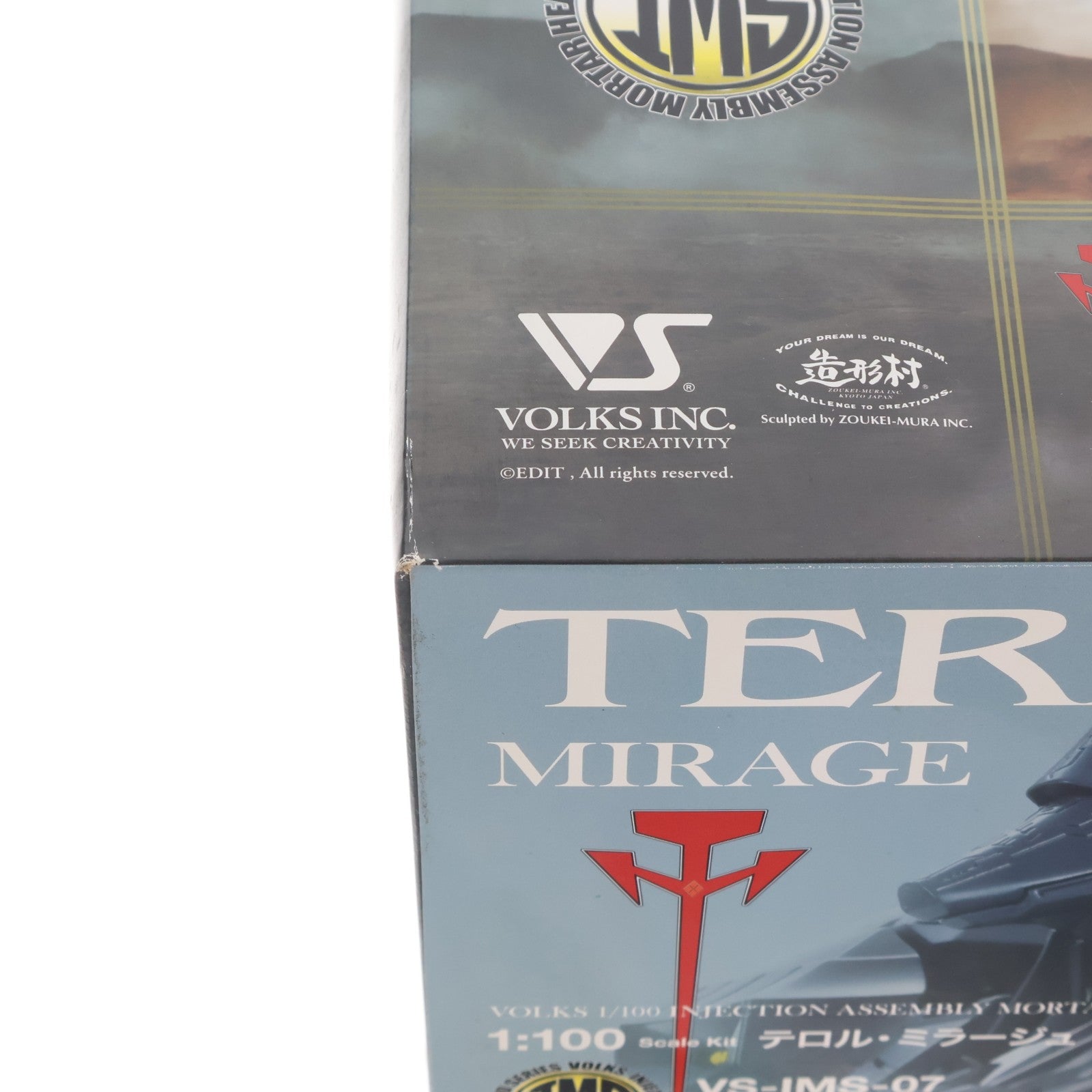 【中古即納】[PTM] 1/100 テロル・ミラージュ インジェクション アッセンブリー モーターヘッドシリーズ ファイブスター物語 プラモデル(VS-IMS-07) ボークス(20150307)