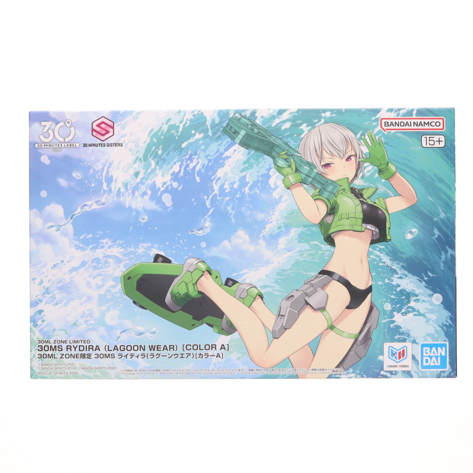 【中古即納】[PTM] 30ML ZONE限定 30MS ライディラ(ラグーンウェア)[カラーA] 30 MINUTES SISTERS(サーティミニッツシスターズ) プラモデル バンダイスピリッツ(20260704)