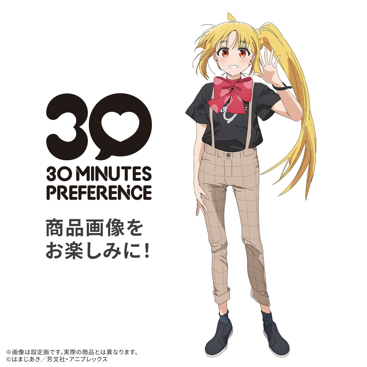 【中古即納】[PTM] 30MP 伊地知虹夏(いじちにじか) 30 MINUTES PREFERENCE(サーティミニッツプリファレンス) ぼっち・ざ・ろっく! プラモデル(2815178) バンダイスピリッツ(20260626)