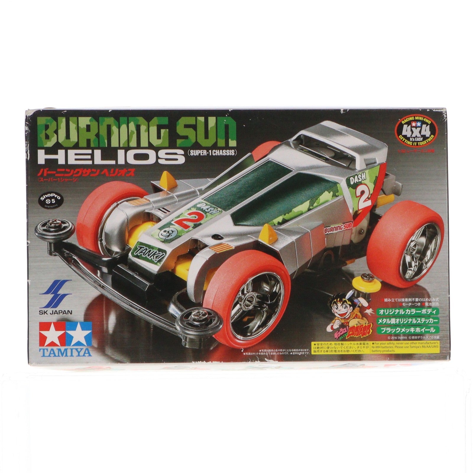 【中古即納】[PTM] 1/32 バーニングサン ヘリオス スーパー1シャーシ(レッド) ダッシュ!四駆郎 レーサーミニ四駆シリーズ プラモデル プライズ(92343) タミヤ(19991231)